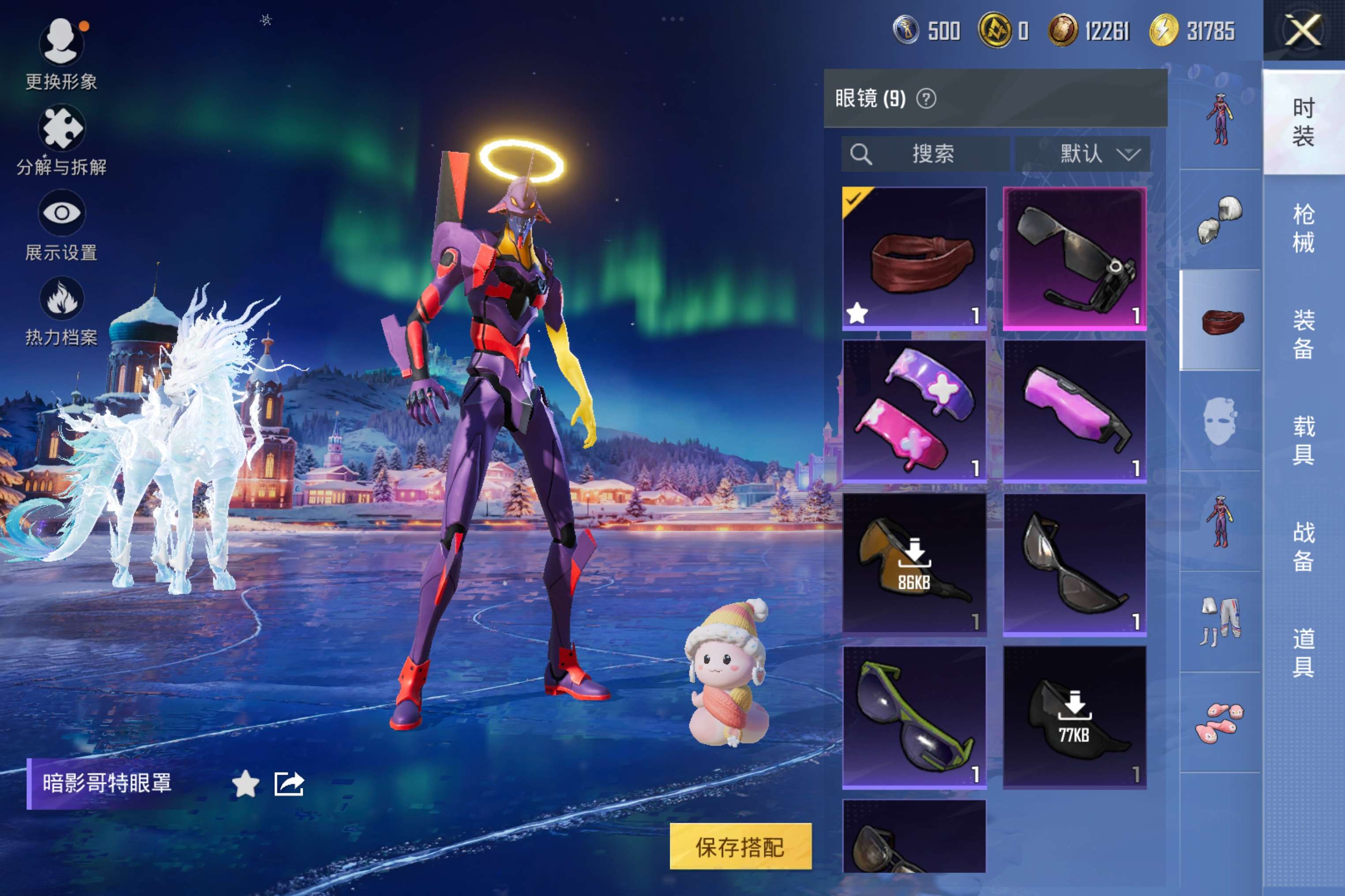 HPCMW3447263和平精英账号详情图6