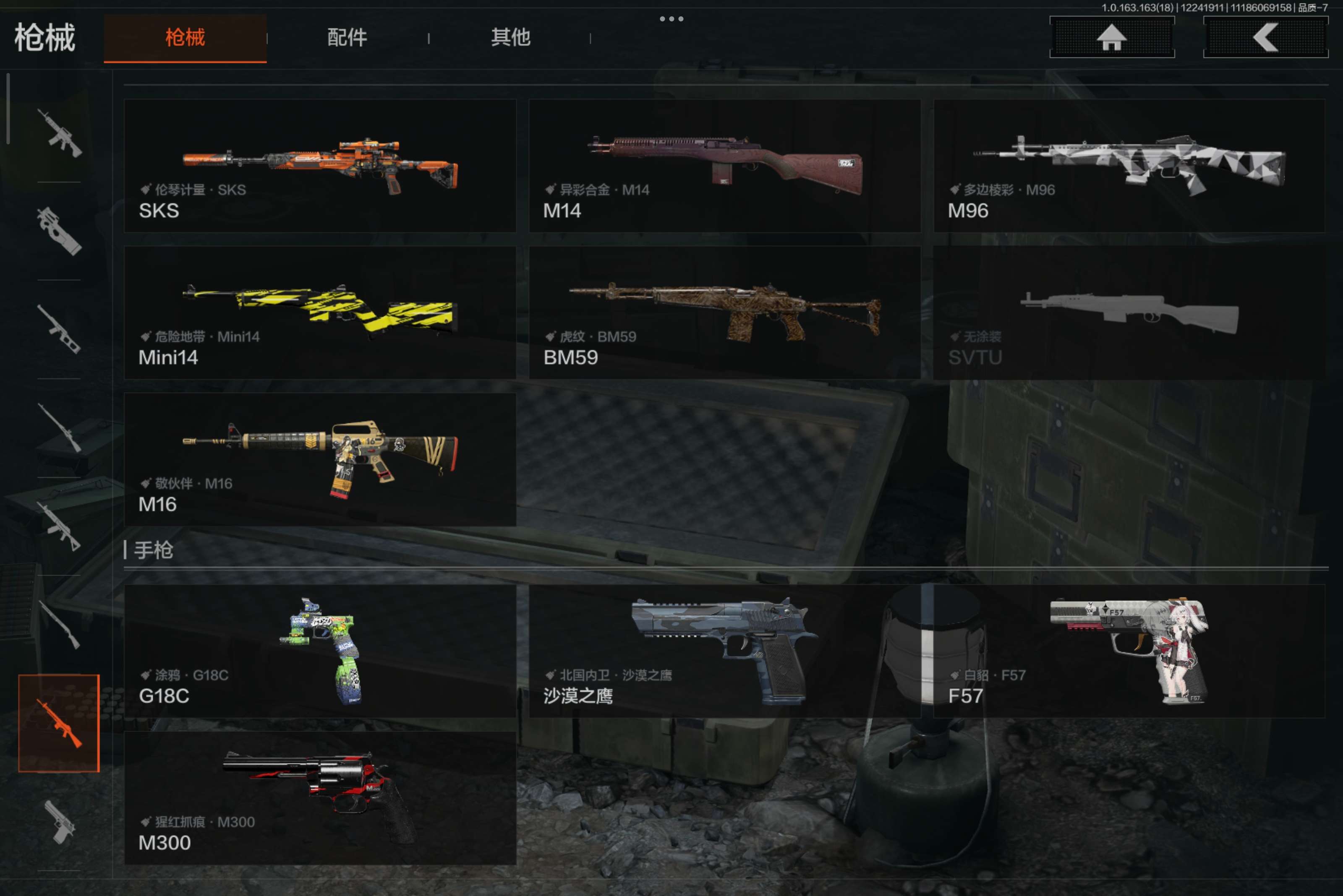 AQCMW321014暗区突围账号详情图6