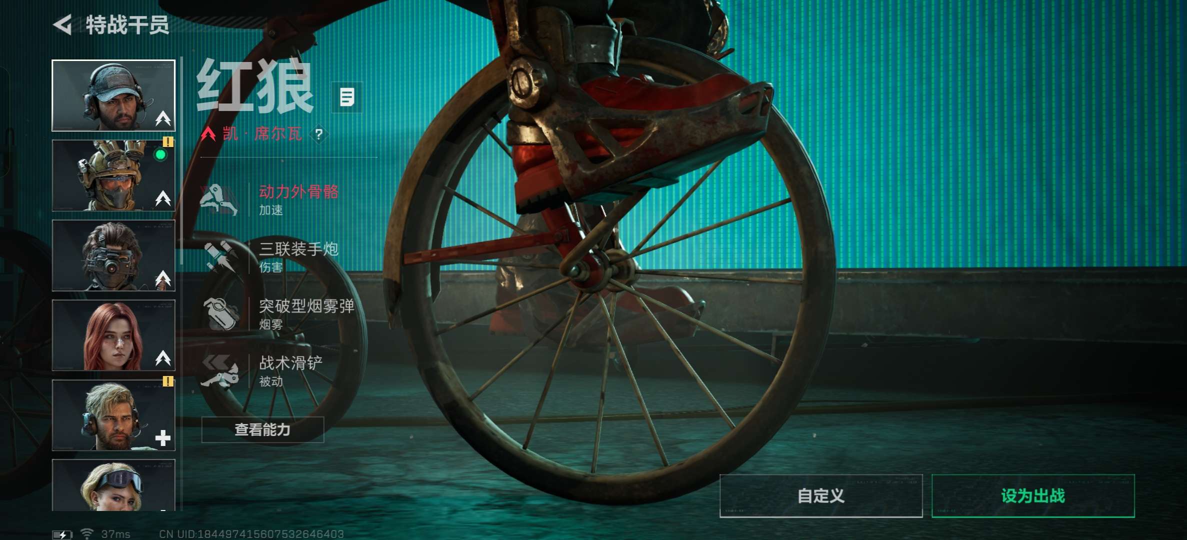 SJZCMW398628三角洲行动账号详情图4