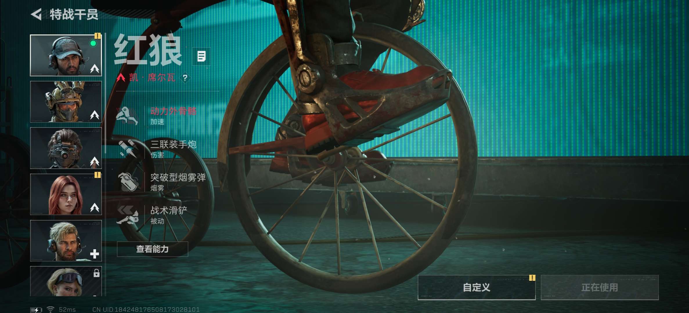 SJZCMW398629三角洲行动账号详情图6 SJZCMW398629三角洲行动账号详情图6