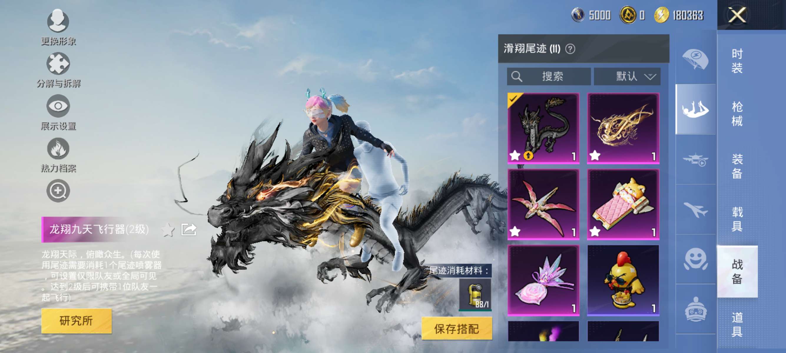 HPCMW3447947和平精英账号详情图14