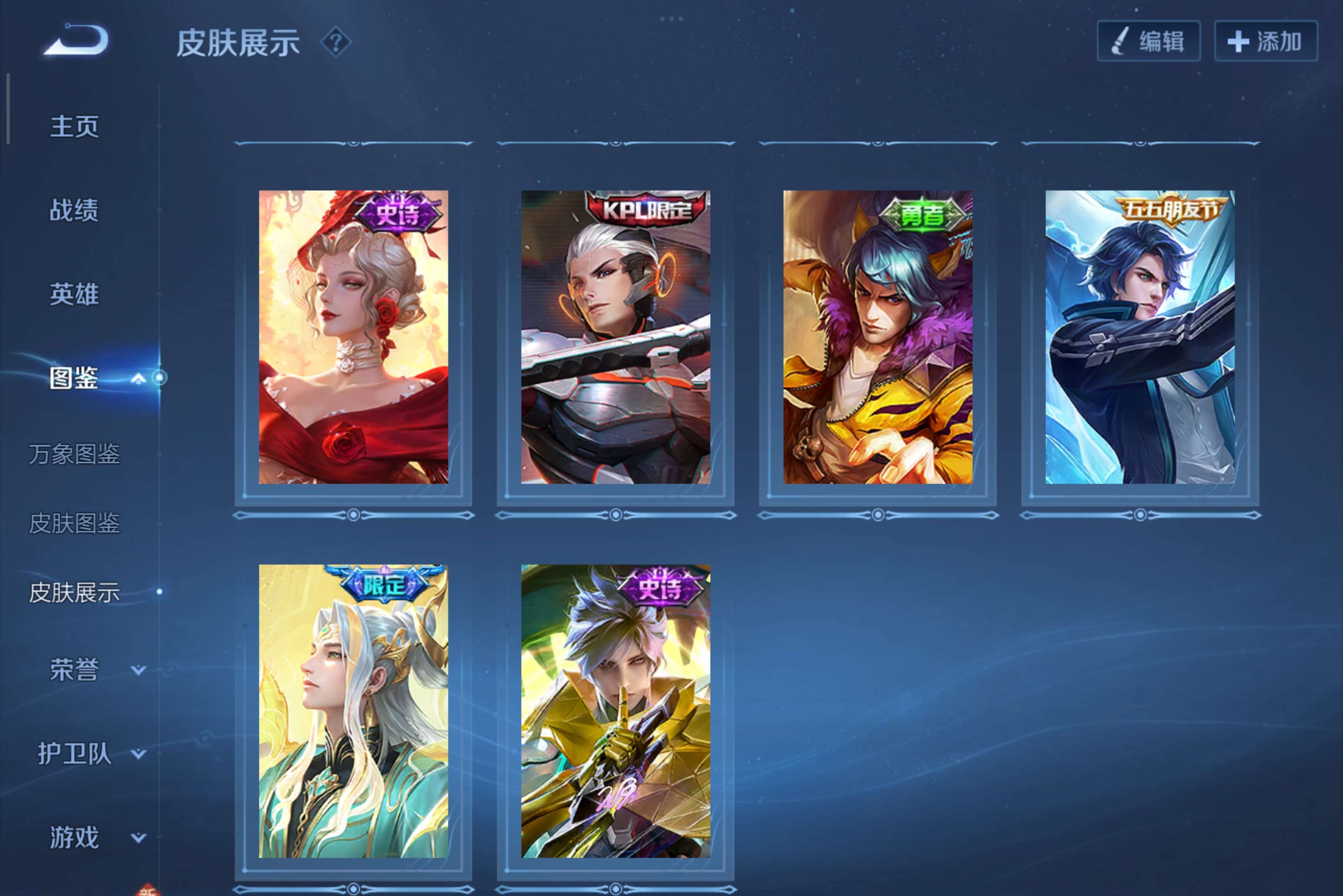 WZCMW3467235王者荣耀账号详情图7 WZCMW3467235王者荣耀账号详情图7