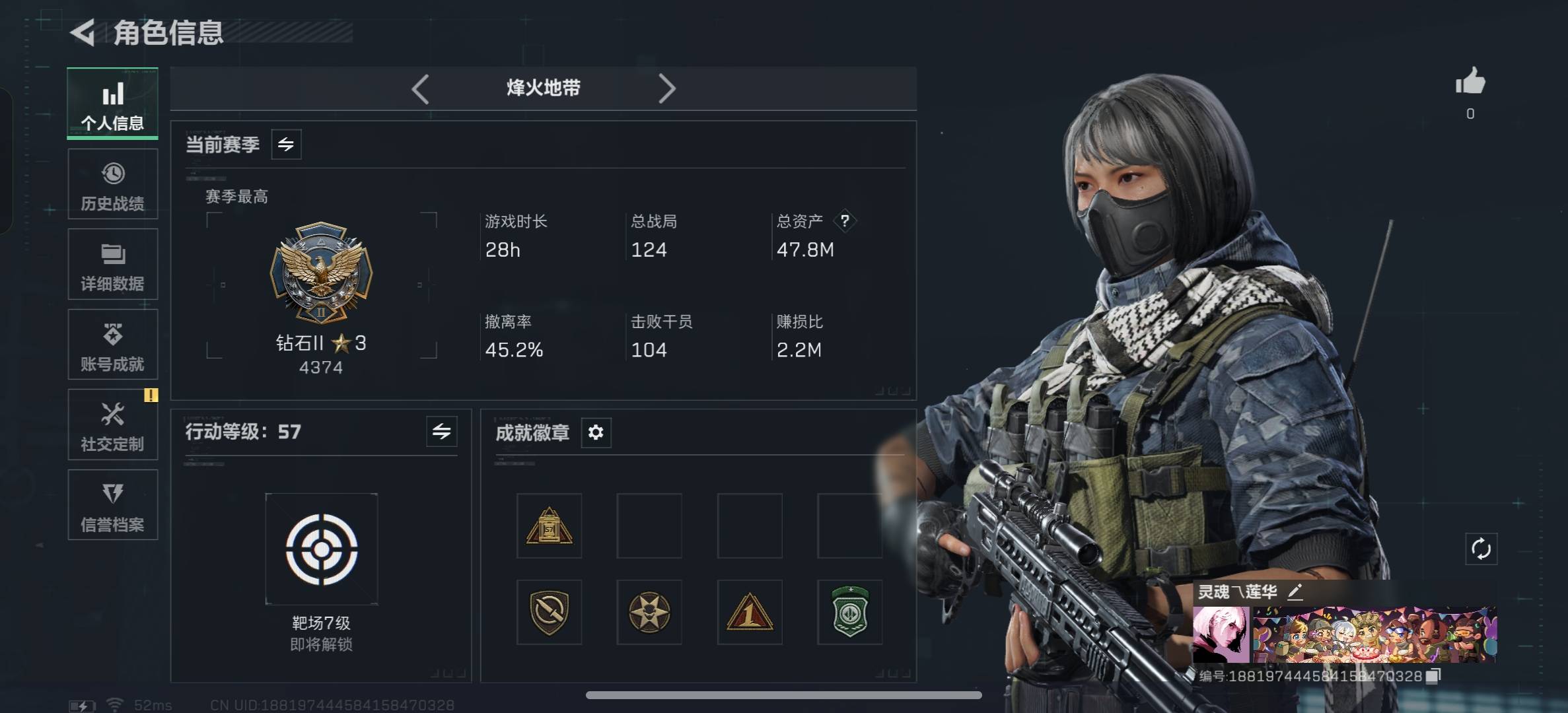 SJZCMW398551三角洲行动账号详情图3