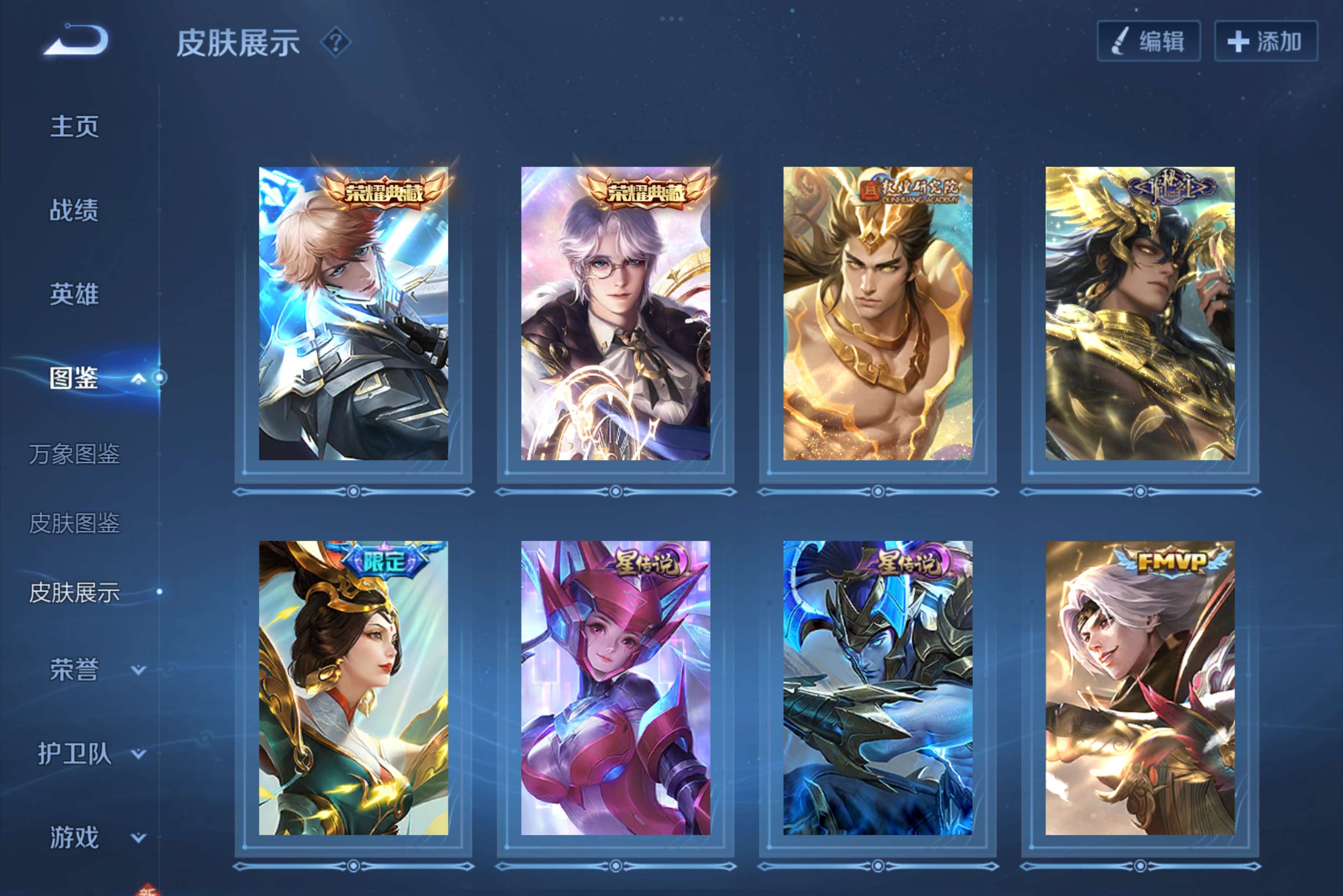 WZCMW3467236王者荣耀账号详情图4