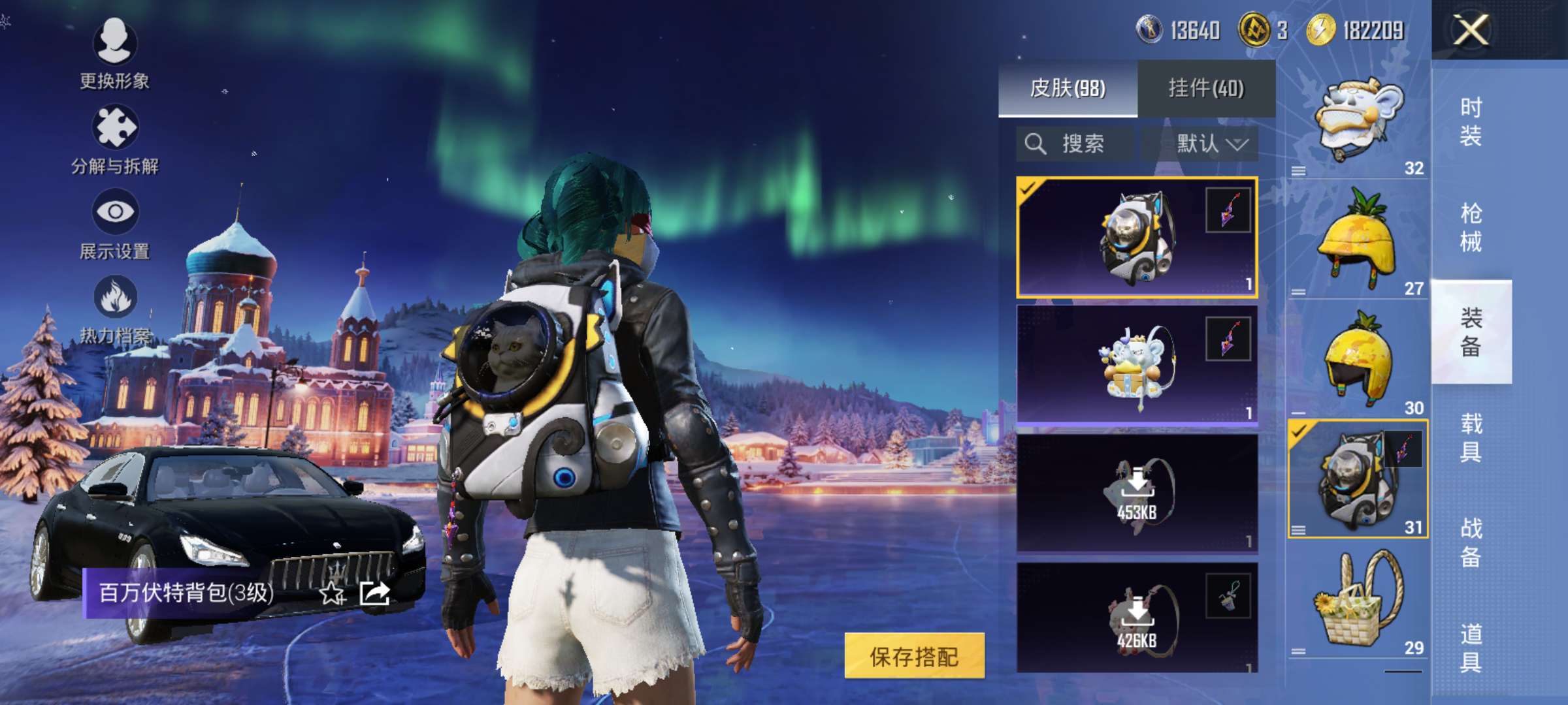 HPCMW3447872和平精英账号详情图4 HPCMW3447872和平精英账号详情图4