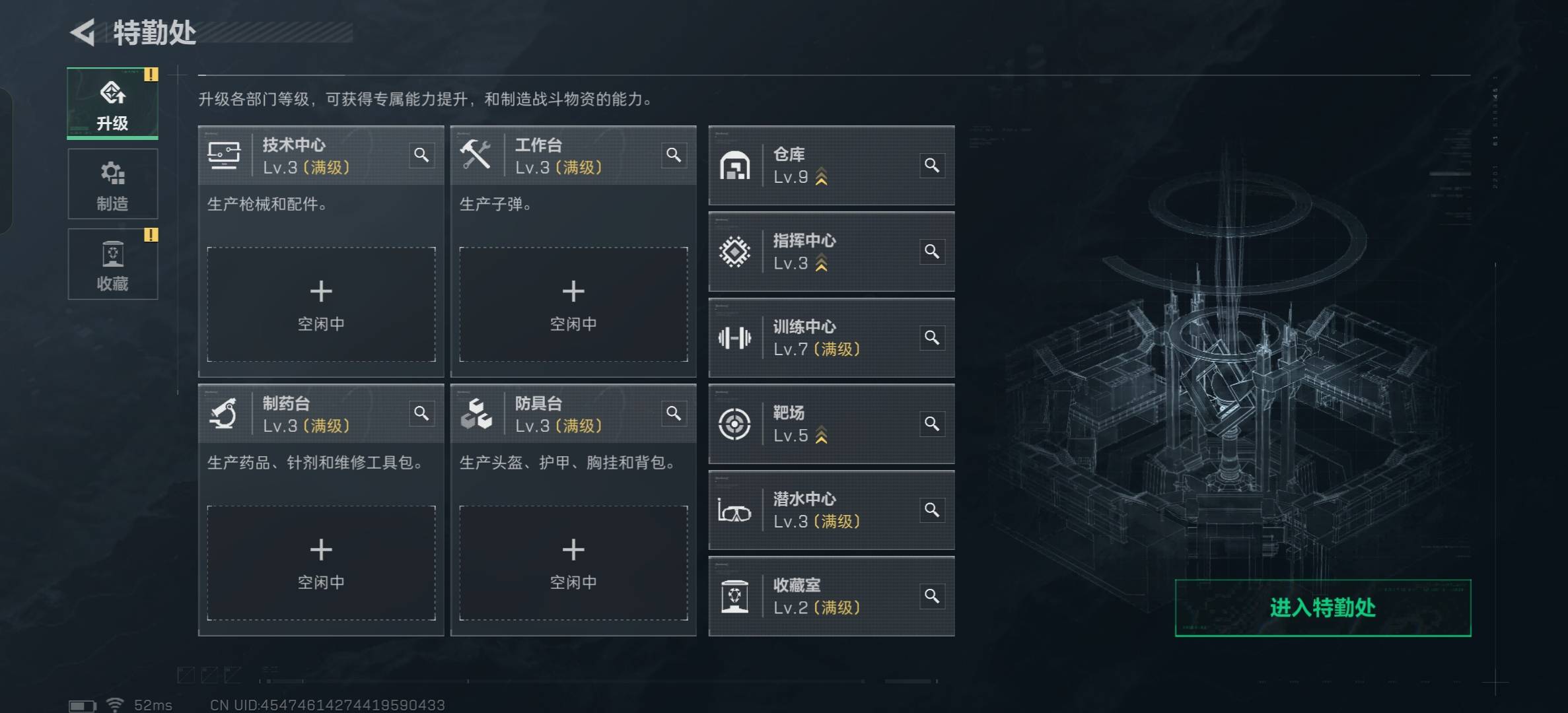 SJZCMW391778三角洲行动账号详情图5