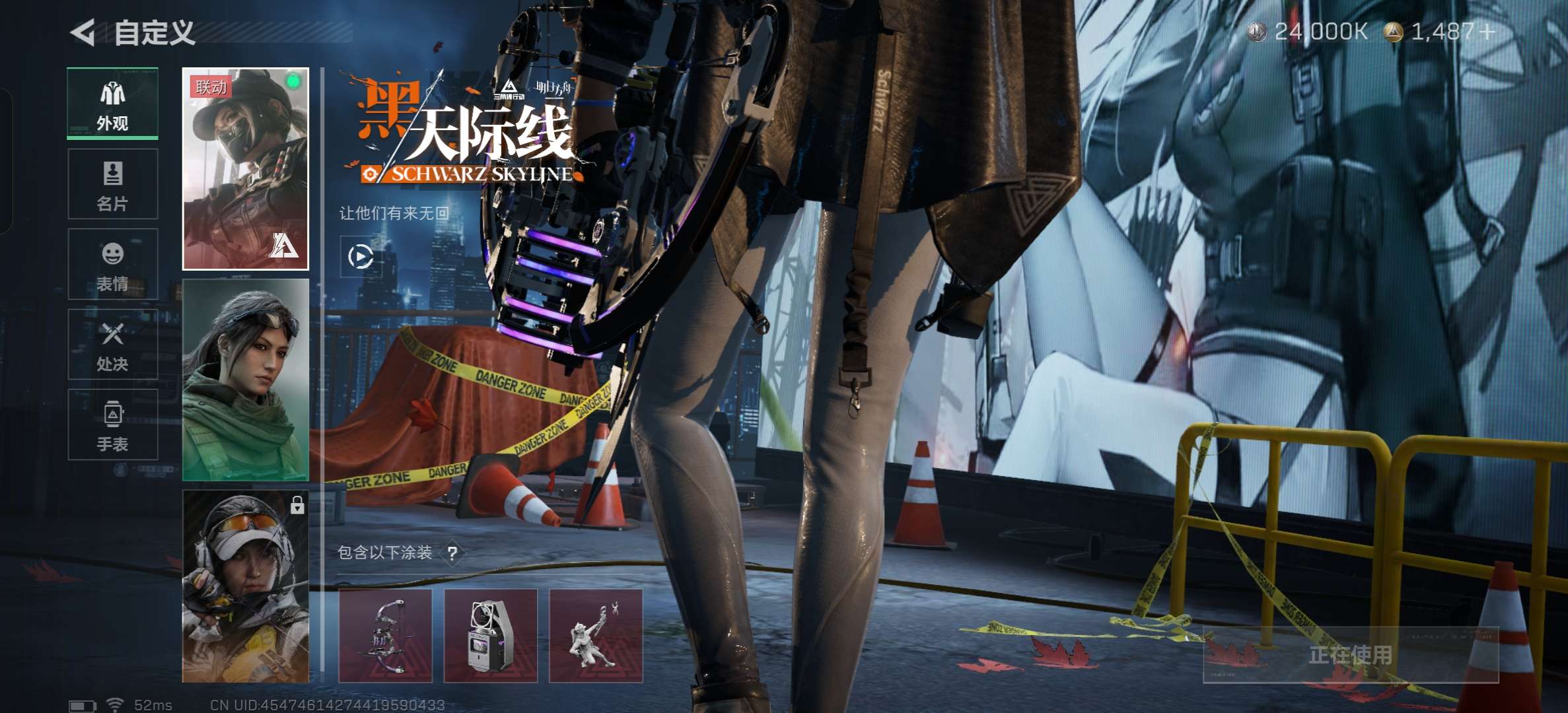 SJZCMW391778三角洲行动账号详情图15