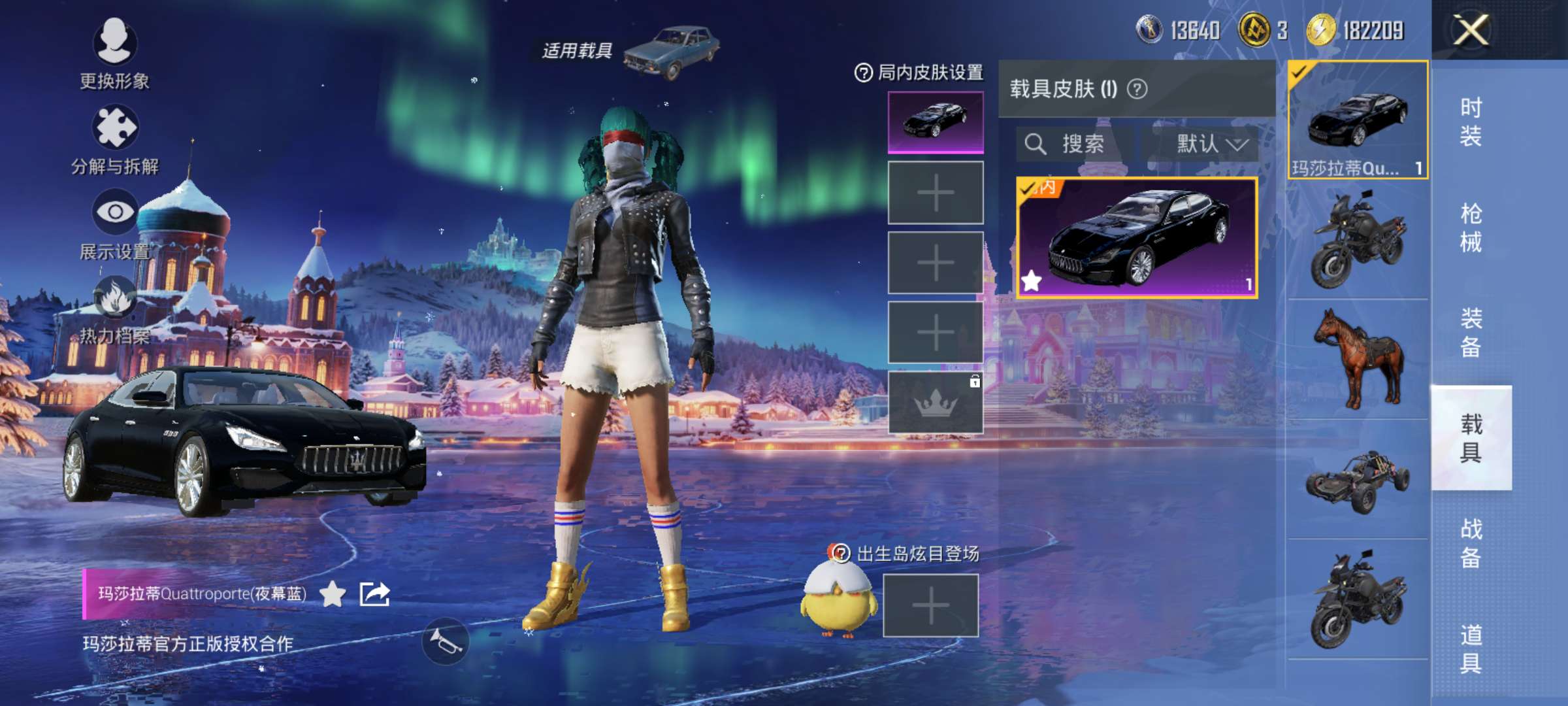 HPCMW3447872和平精英账号详情图5 HPCMW3447872和平精英账号详情图5