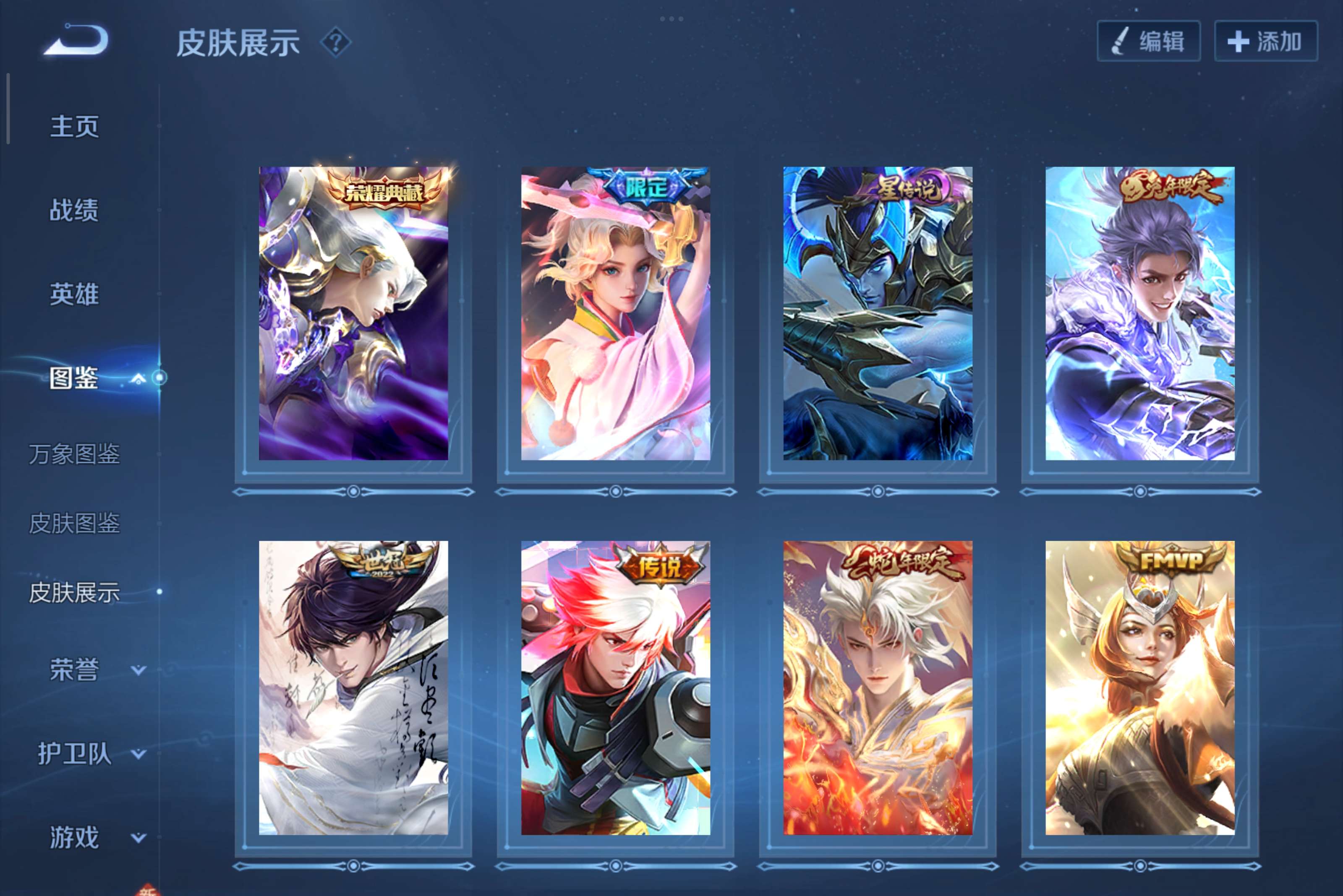 WZCMW3467235王者荣耀账号详情图4 WZCMW3467235王者荣耀账号详情图4