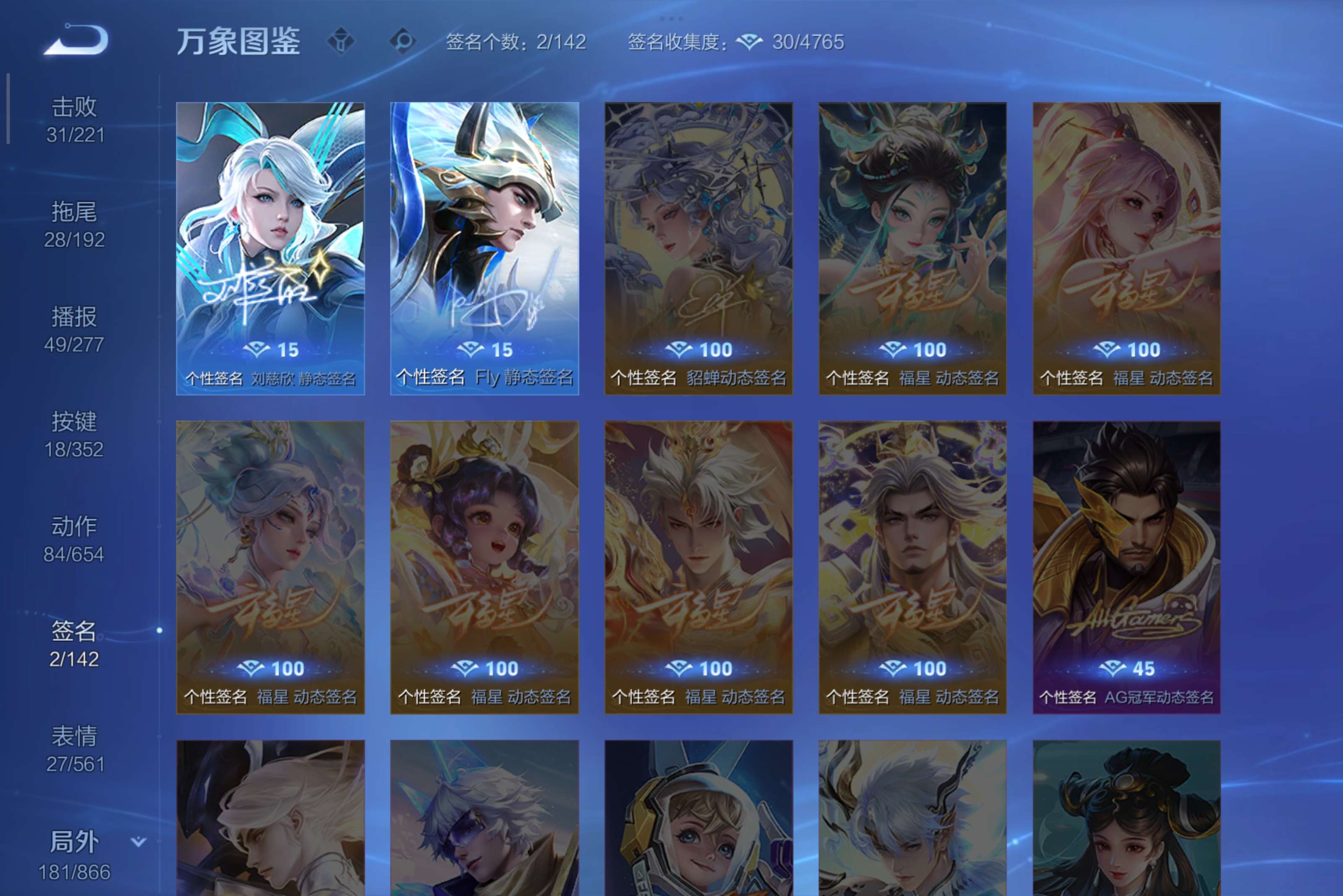 WZCMW3467236王者荣耀账号详情图10