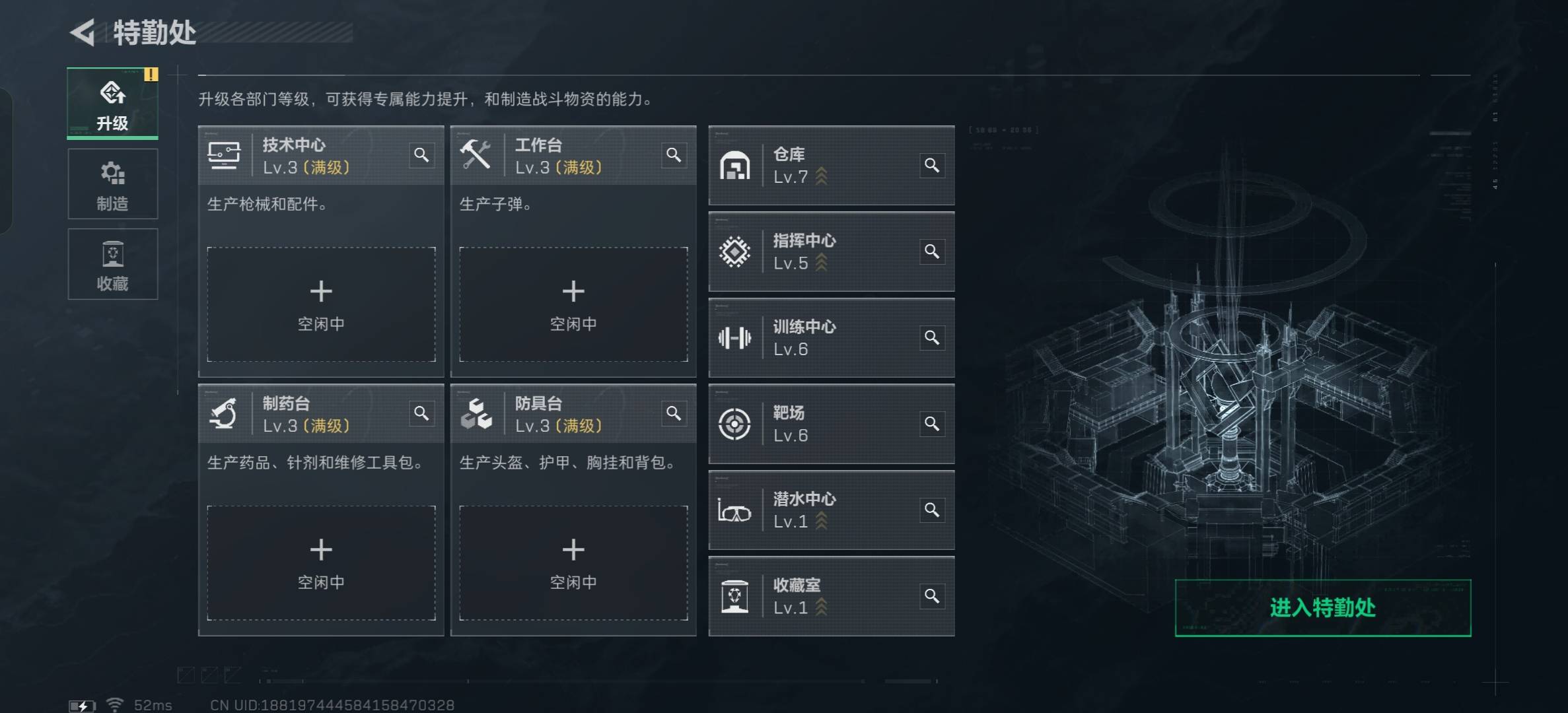 SJZCMW398551三角洲行动账号详情图5