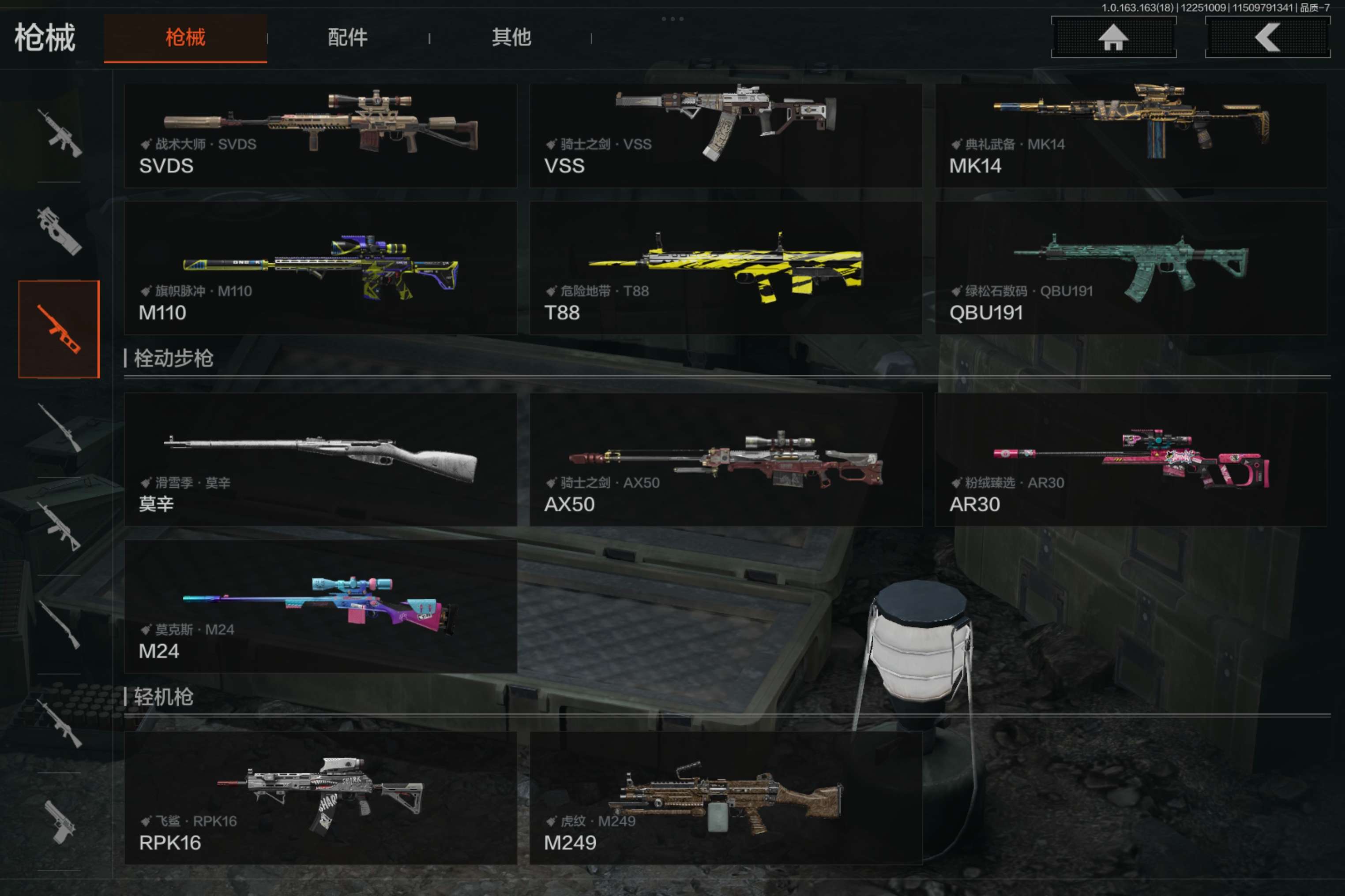 AQCMW320844暗区突围账号详情图13