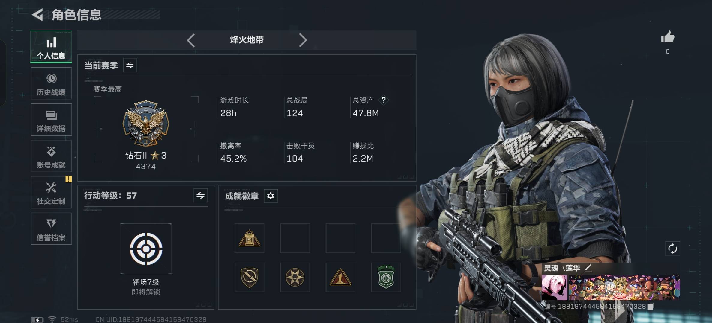 SJZCMW398551三角洲行动账号详情图6