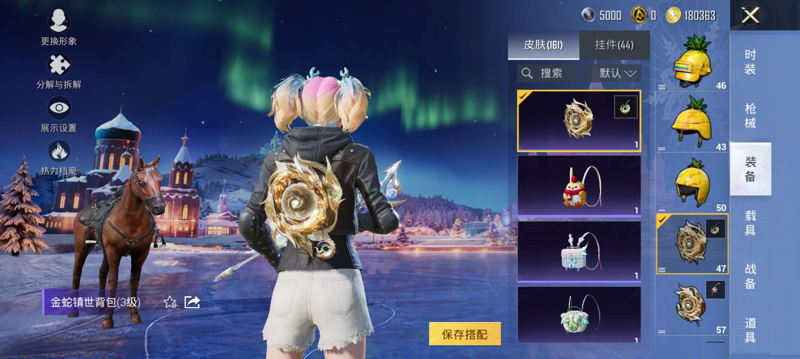 HPCMW3447947和平精英账号详情图15