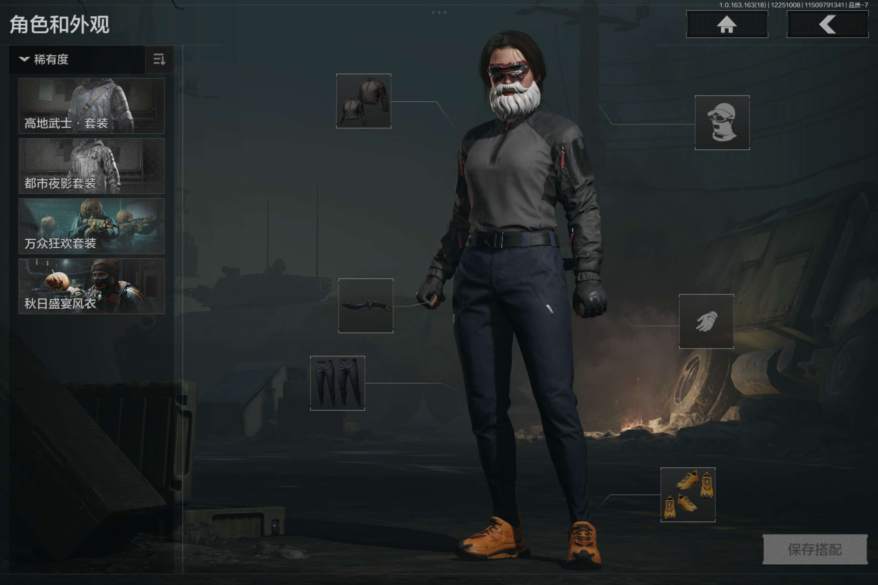 AQCMW320844暗区突围账号详情图5