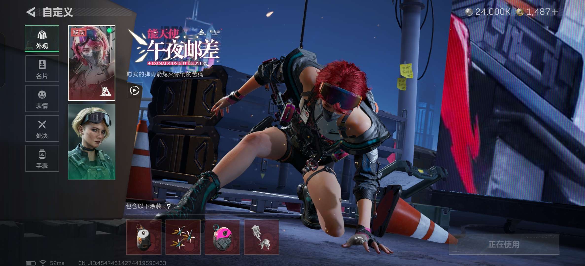 SJZCMW391778三角洲行动账号详情图17