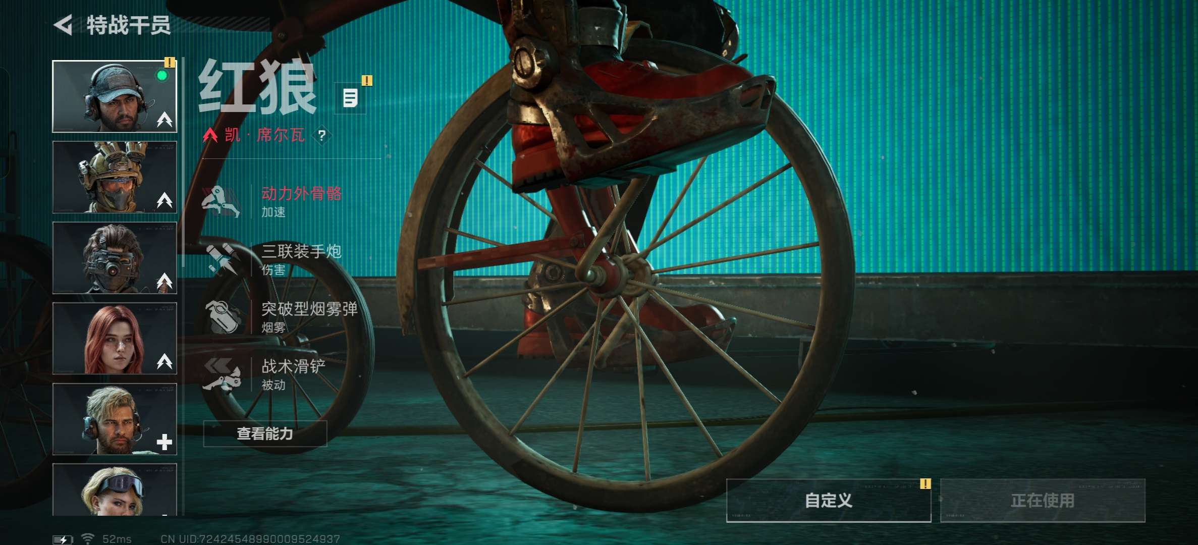 SJZCMW398627三角洲行动账号详情图4