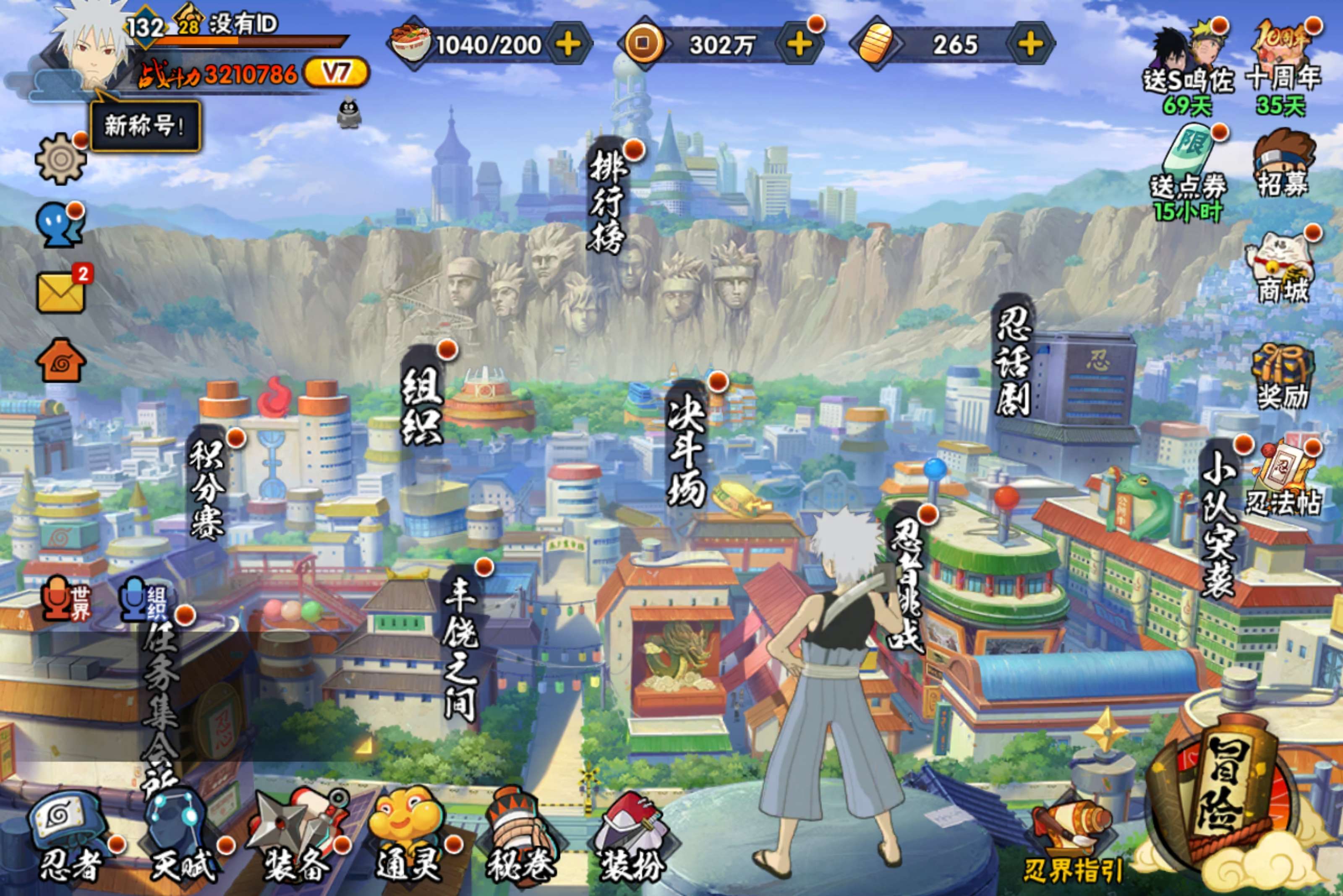 火影忍者账号安卓QQ安卓qq-可2次-S忍者数:6- A忍者数:19熊猫 旗木卡卡西「忍界大战」 我爱罗「疾风传」(2星