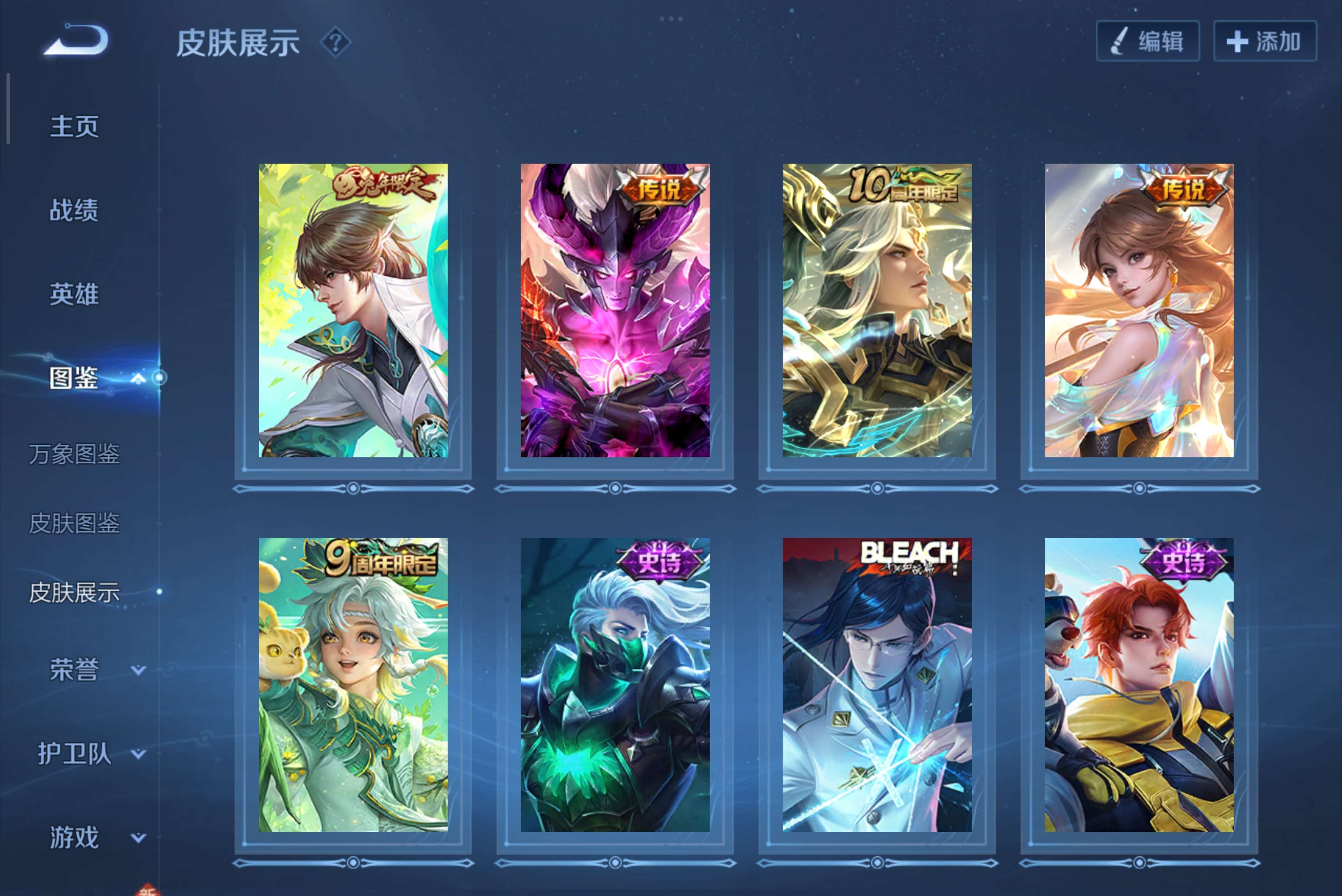 WZCMW3467235王者荣耀账号详情图6 WZCMW3467235王者荣耀账号详情图6