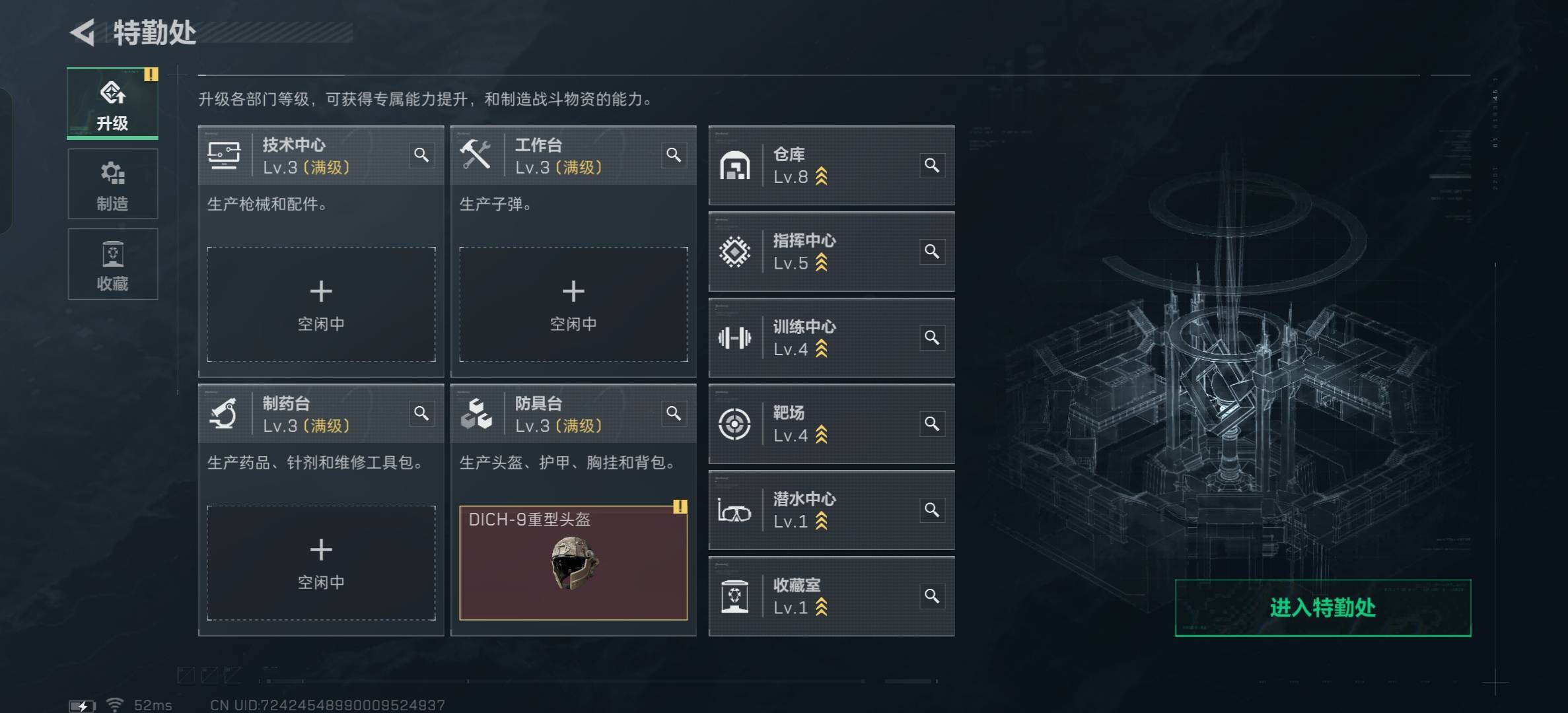 SJZCMW398627三角洲行动账号详情图6