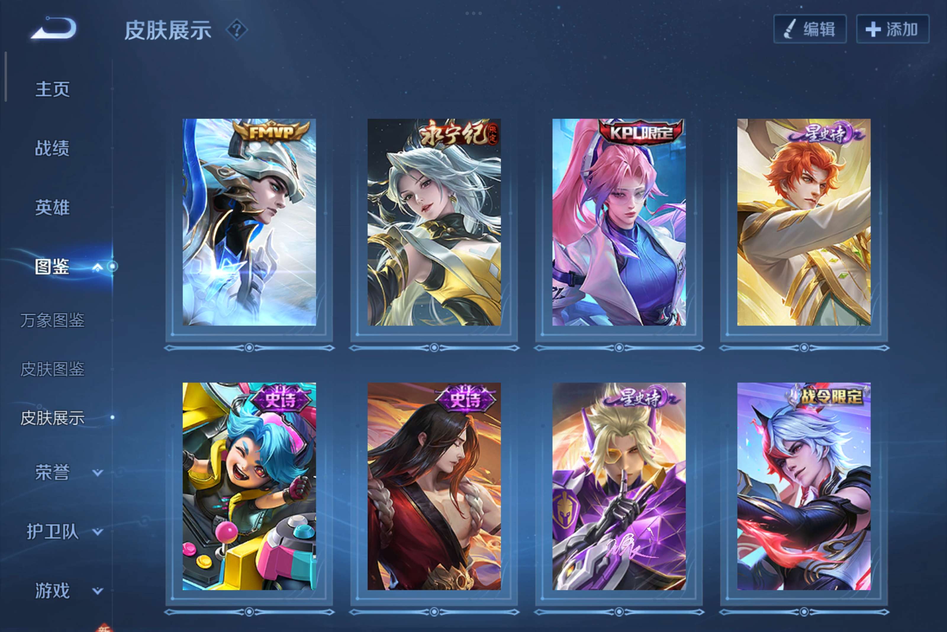 WZCMW3467235王者荣耀账号详情图5 WZCMW3467235王者荣耀账号详情图5