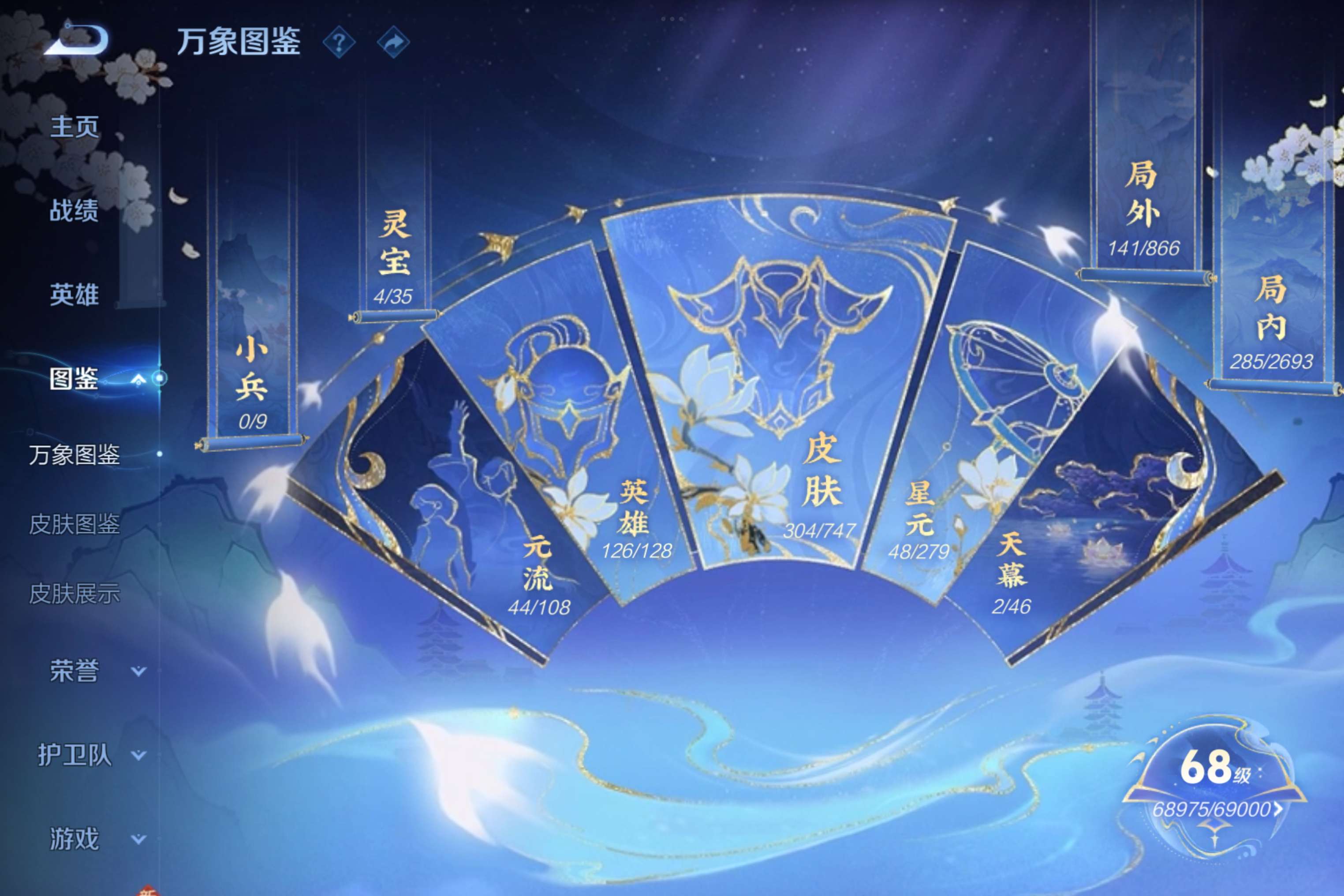 WZCMW3468657王者荣耀账号详情图4