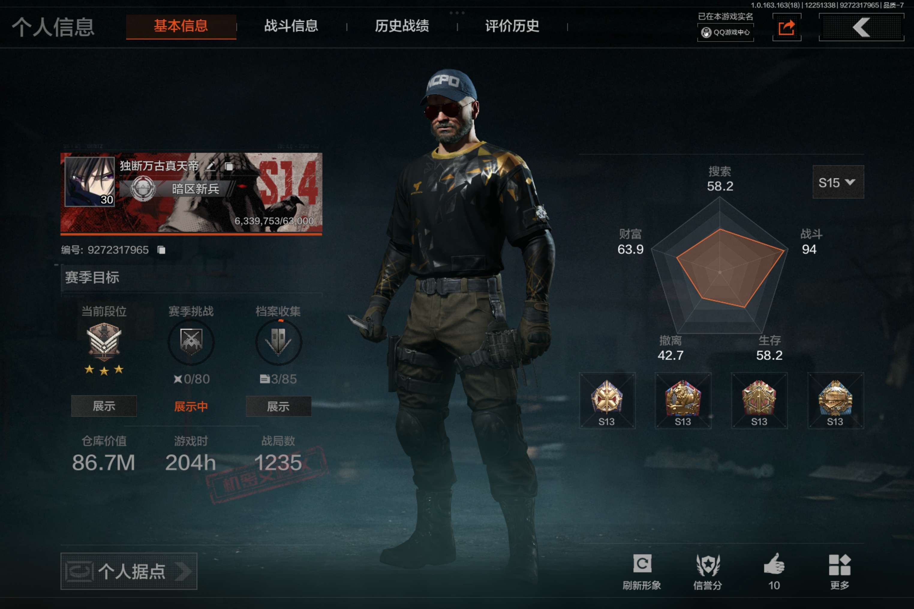 暗区突围账号安卓QQ安卓Q-仓库价值：86.7M-科恩比现币：1062K 3金枪：告丧夜曲AR57 旗帜AEK 棱光裂变