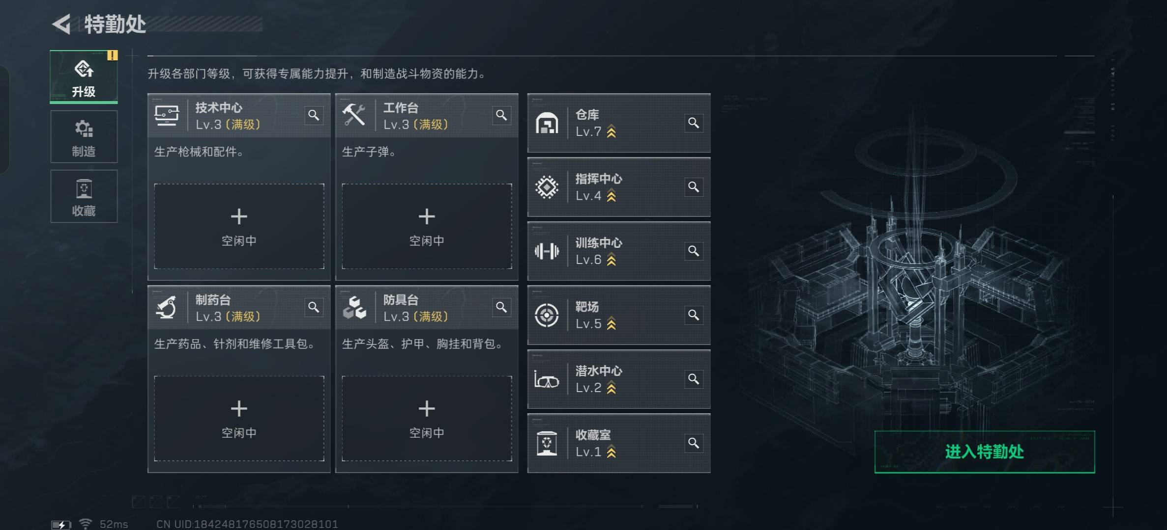 SJZCMW398629三角洲行动账号详情图4 SJZCMW398629三角洲行动账号详情图4