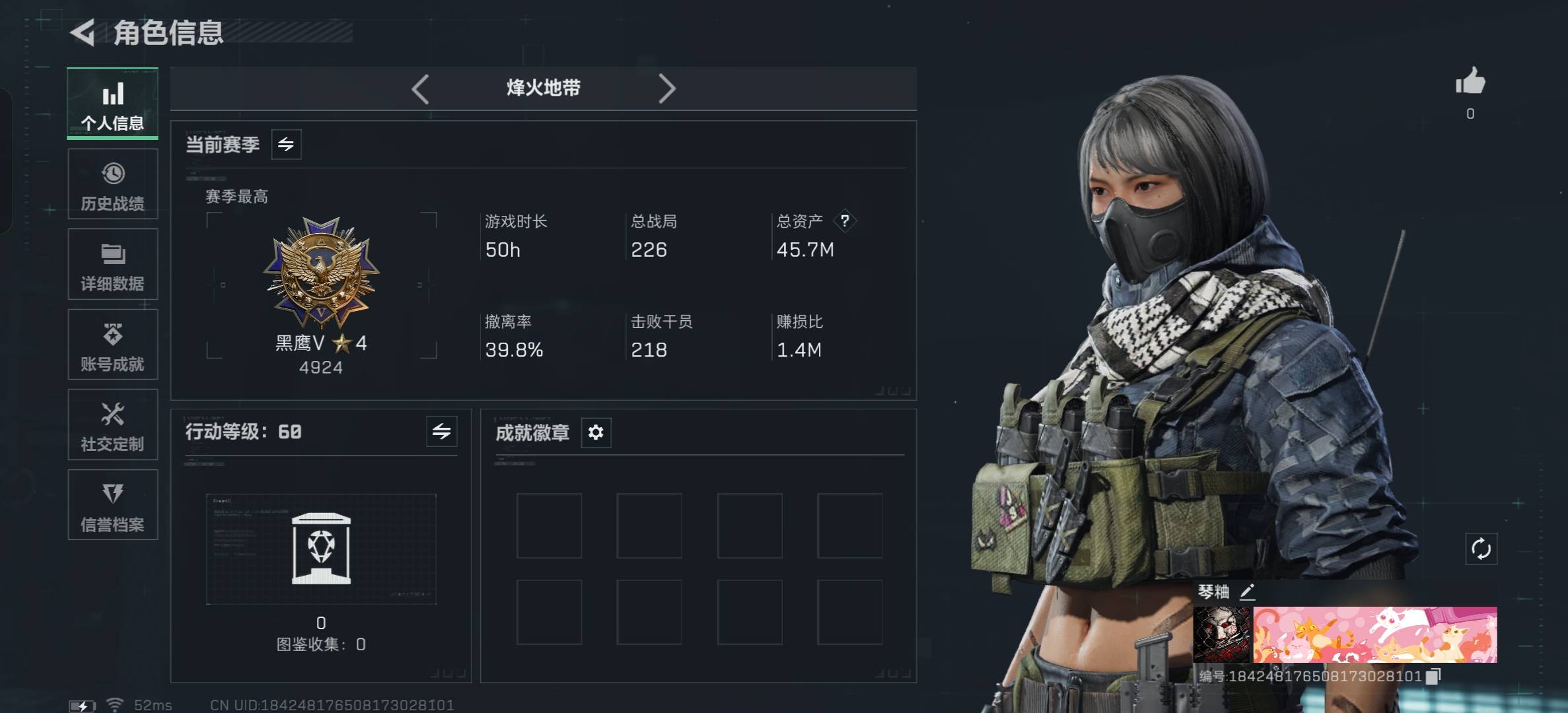 SJZCMW398629三角洲行动账号详情图5 SJZCMW398629三角洲行动账号详情图5