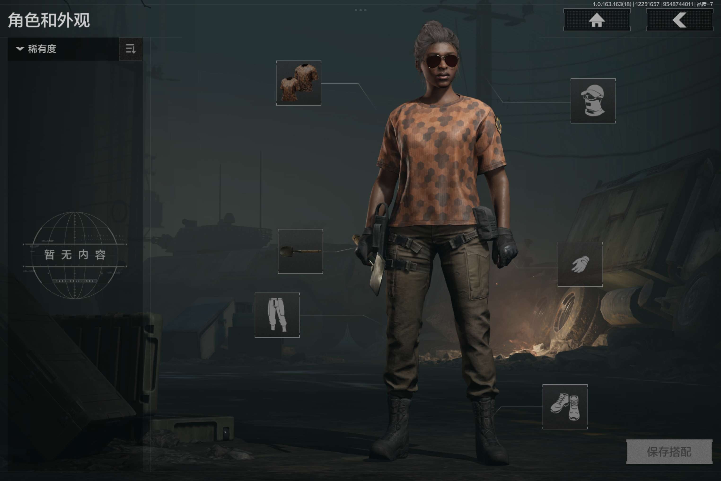 AQCMW320915暗区突围账号详情图5