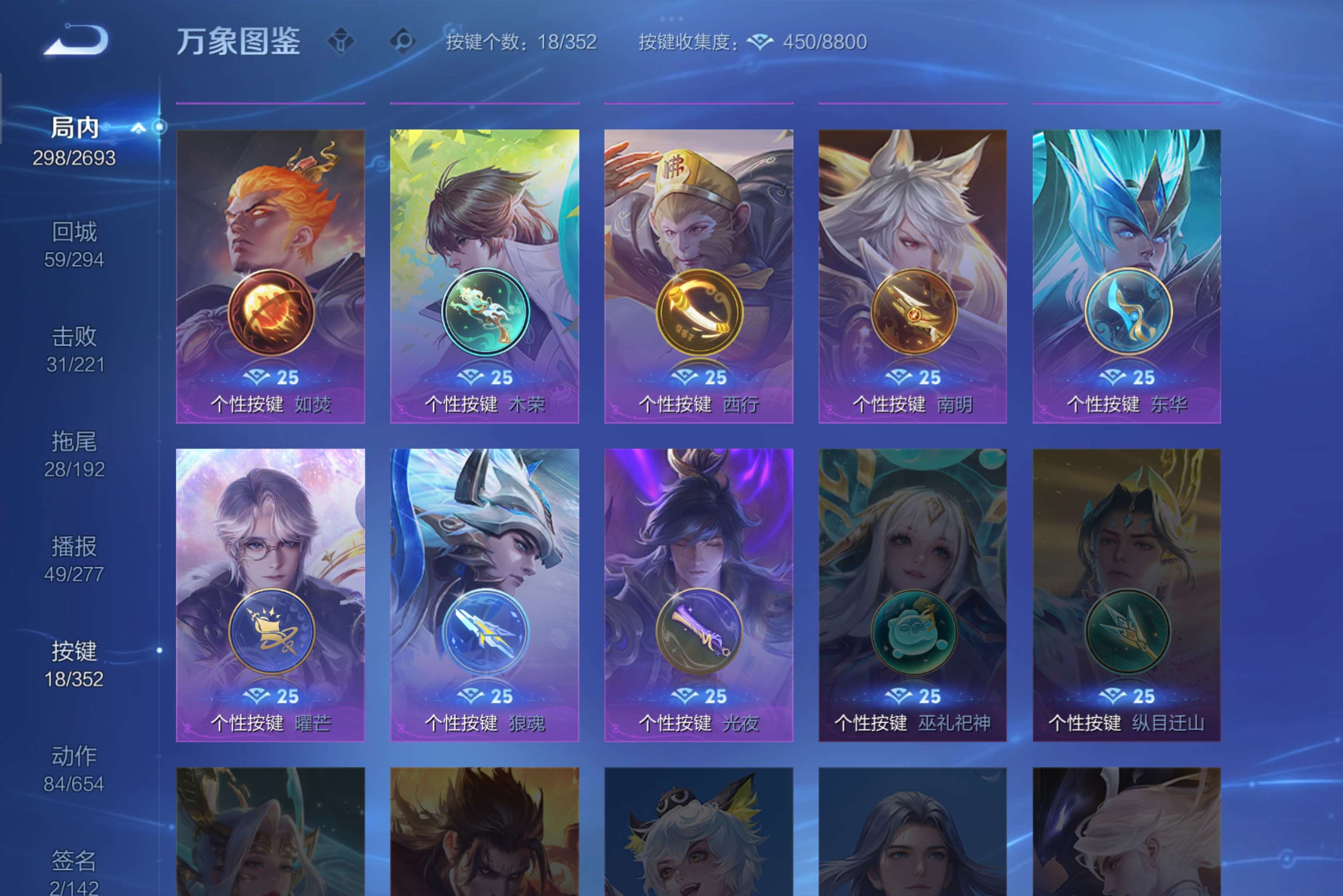 WZCMW3467236王者荣耀账号详情图9