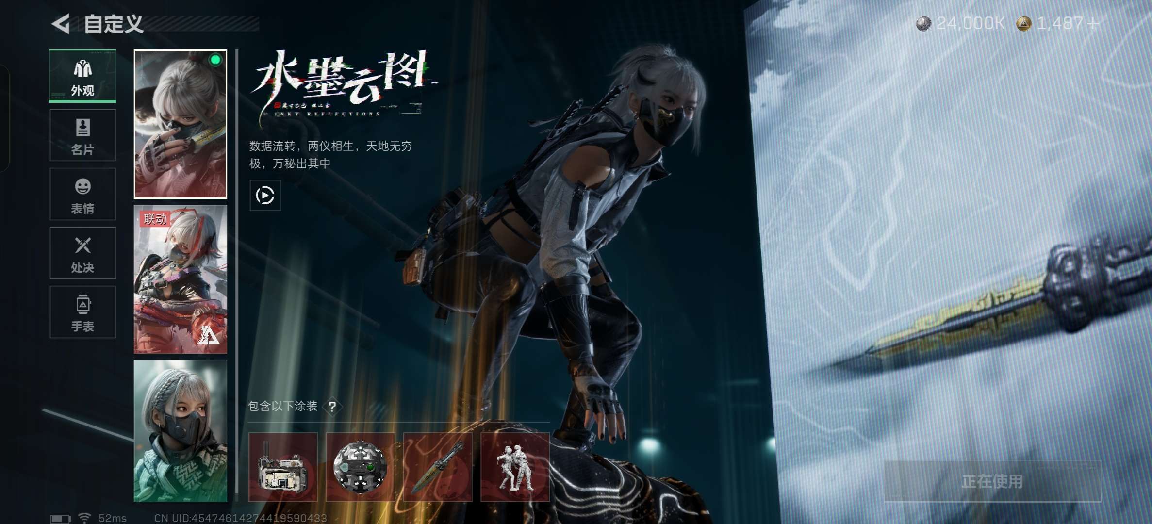 SJZCMW391778三角洲行动账号详情图16