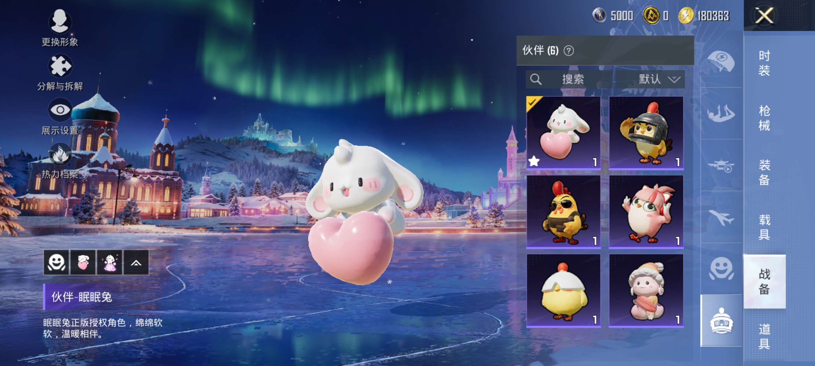 HPCMW3447947和平精英账号详情图13