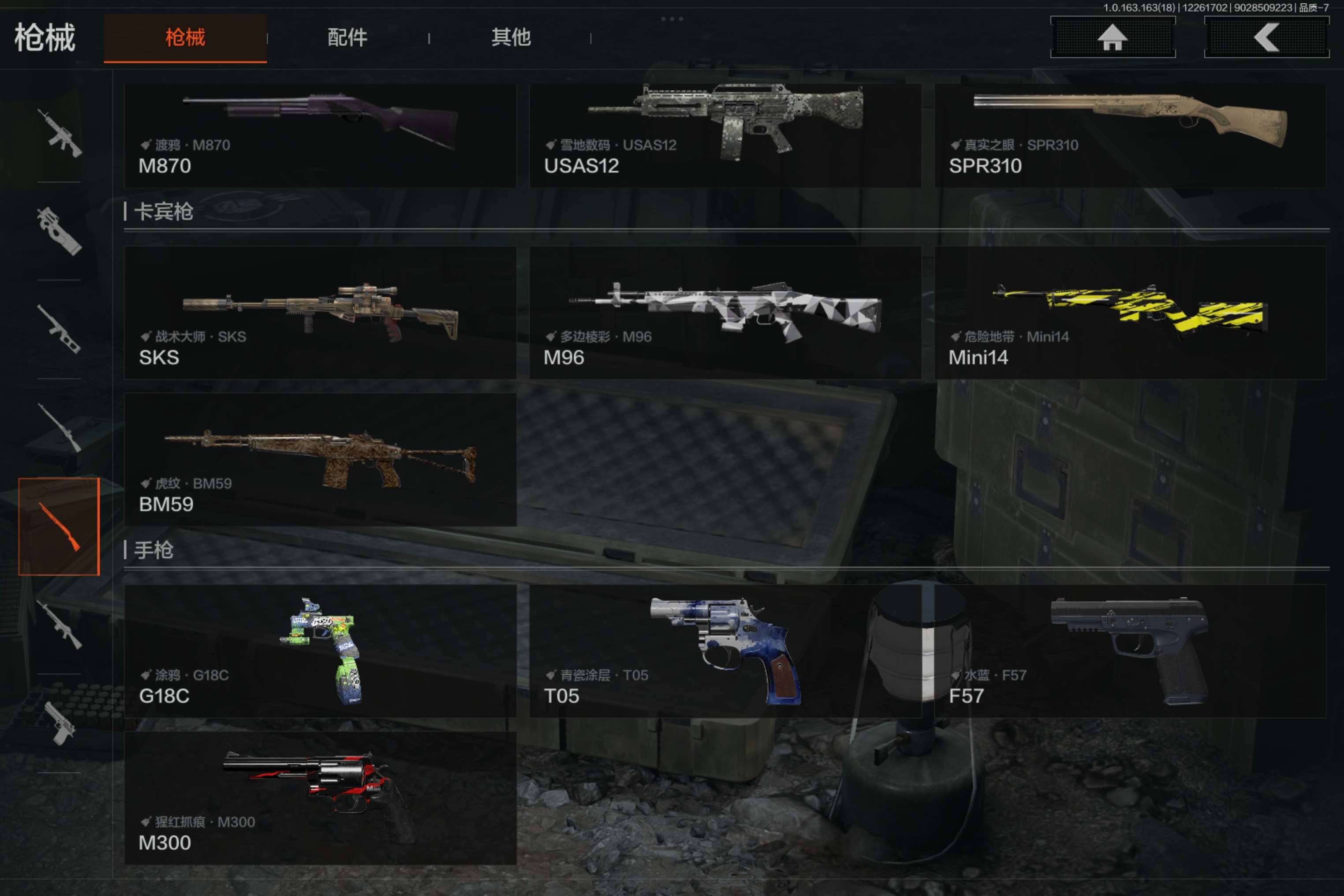 AQCMW321019暗区突围账号详情图10