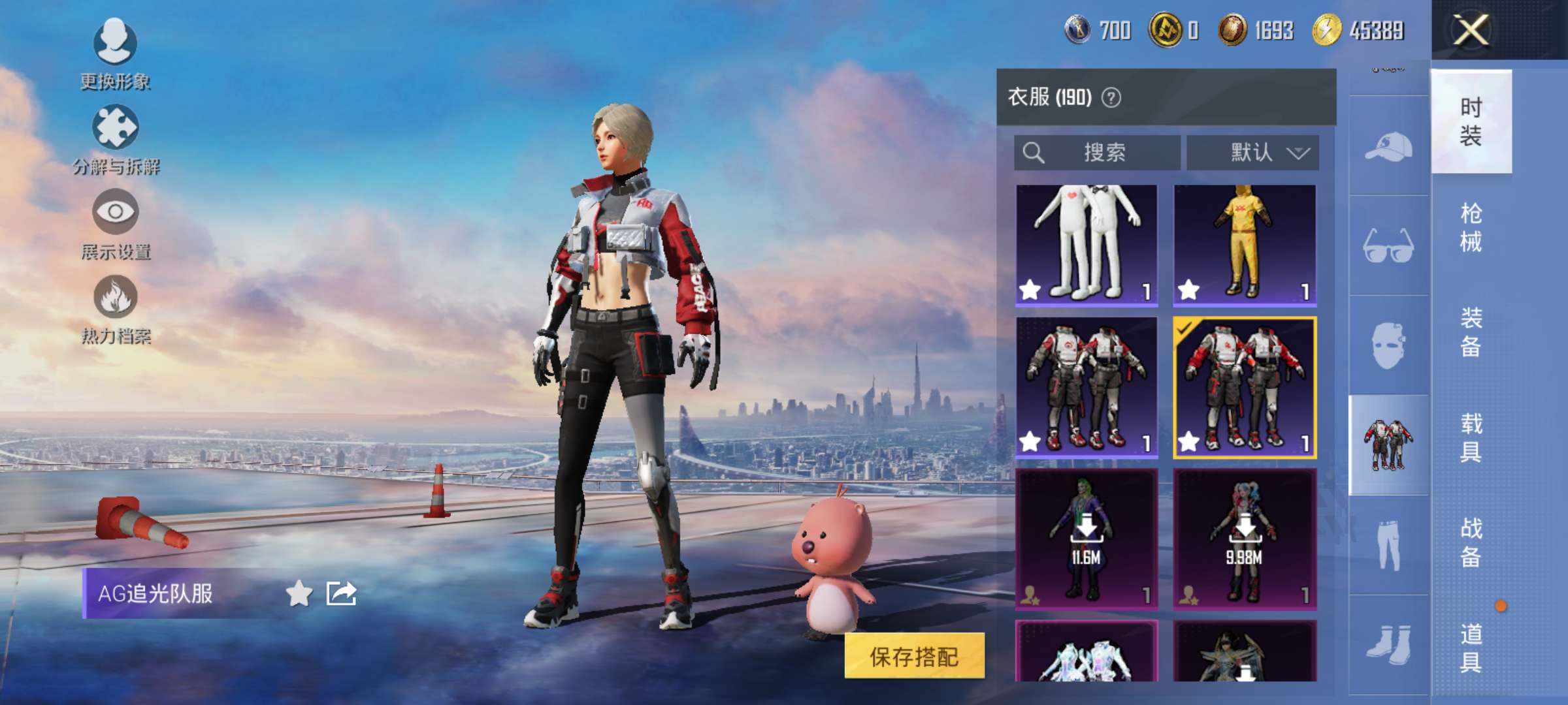 HPCMW3448766和平精英账号详情图17