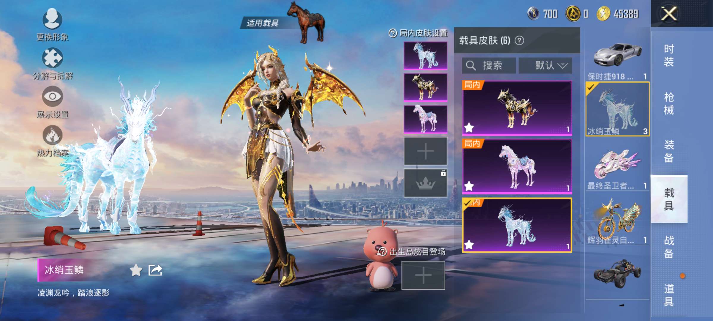 HPCMW3448766和平精英账号详情图6