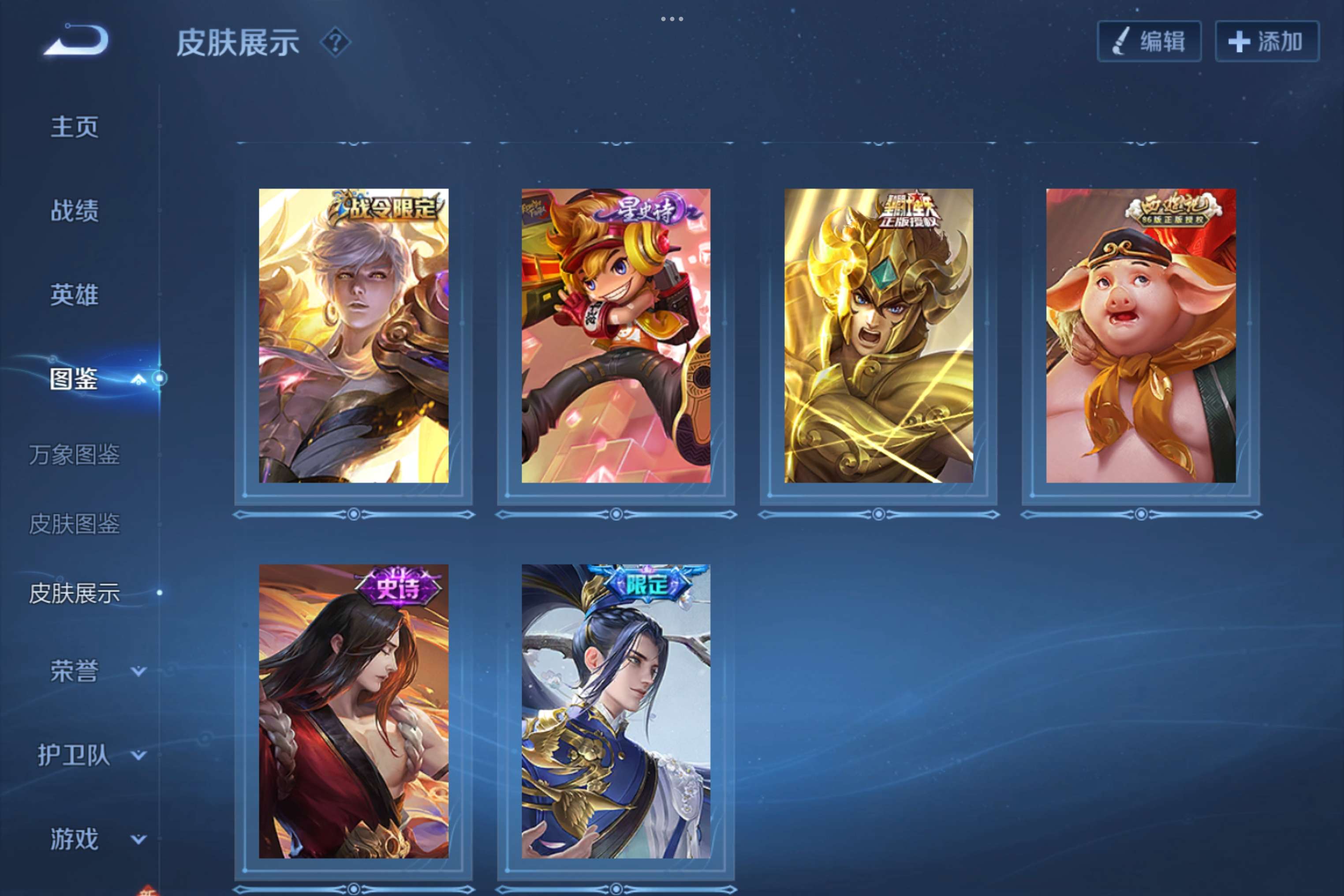 WZCMW3471541王者荣耀账号详情图7 WZCMW3471541王者荣耀账号详情图7