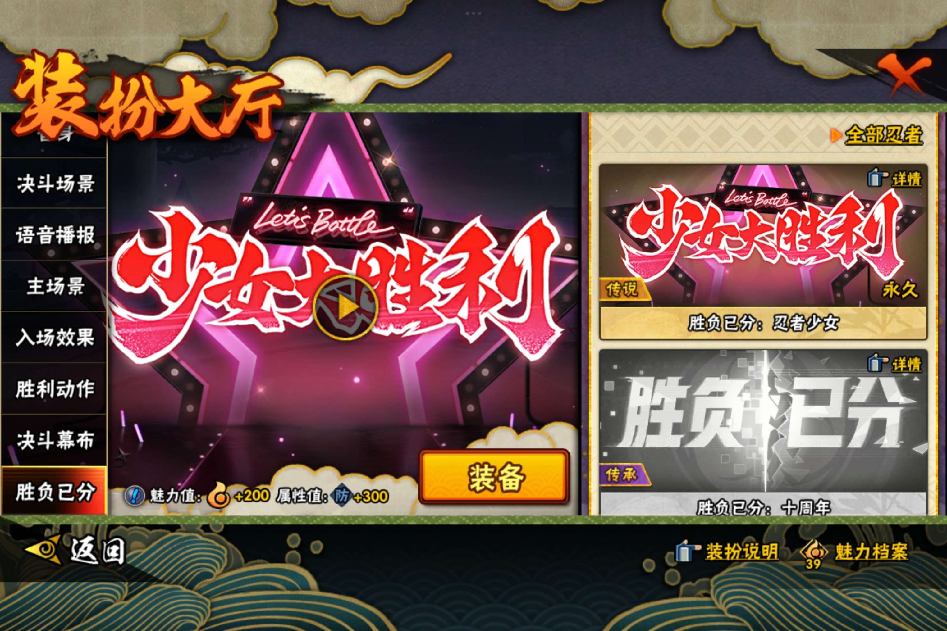 HYCMW343217火影忍者账号详情图20