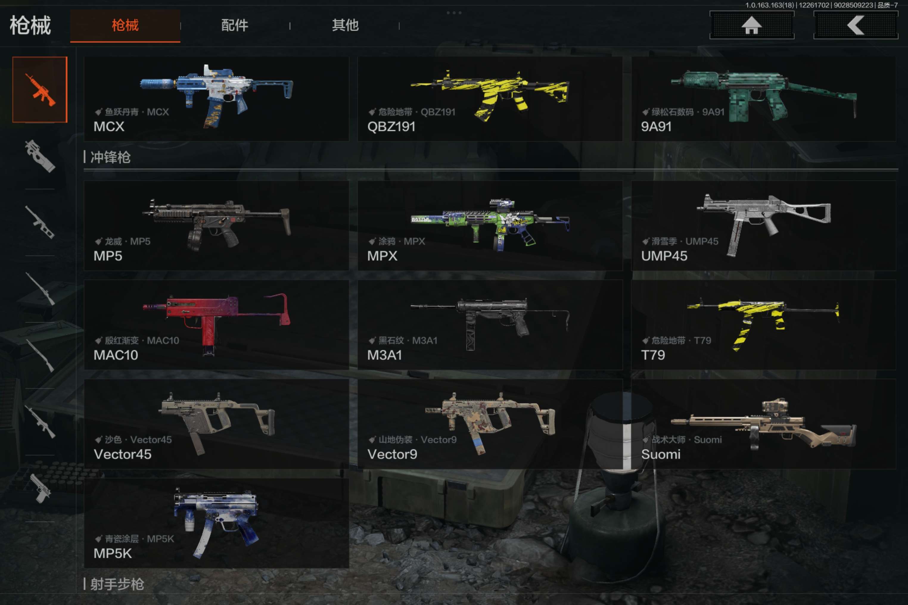 AQCMW321019暗区突围账号详情图8