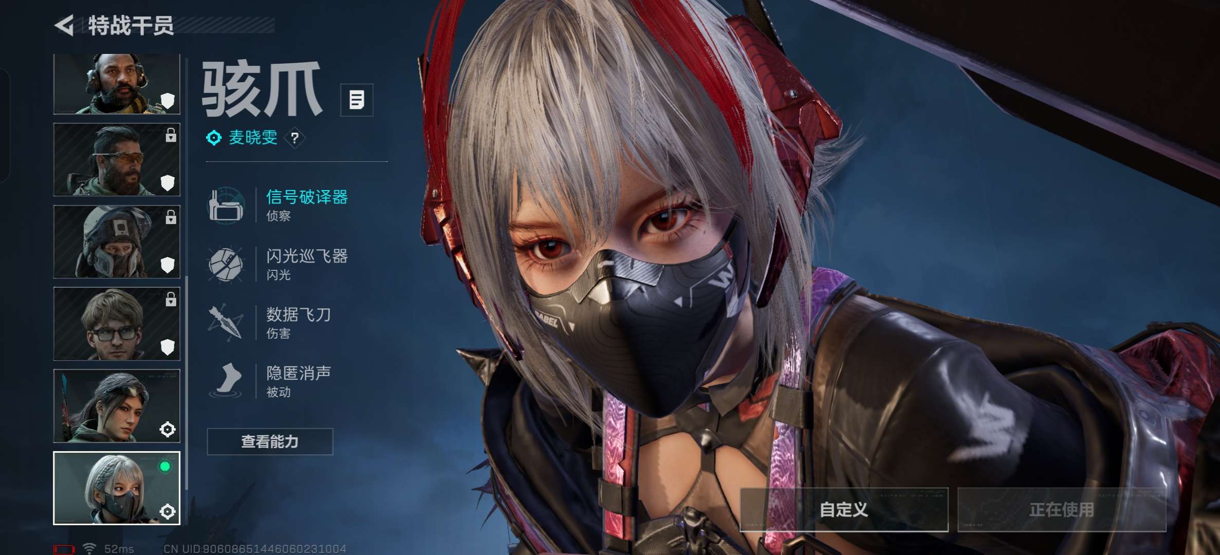 SJZCMW399858三角洲行动账号详情图3