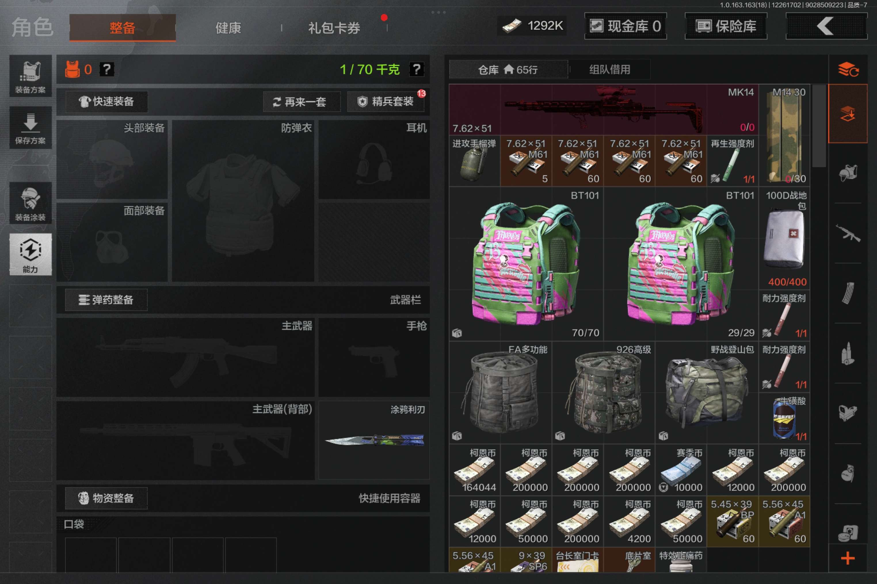 AQCMW321019暗区突围账号详情图5