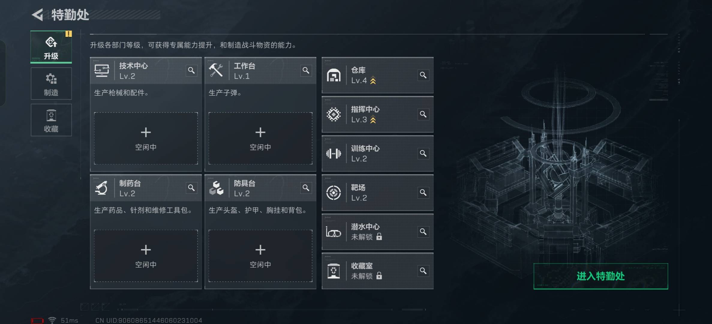 SJZCMW399858三角洲行动账号详情图6