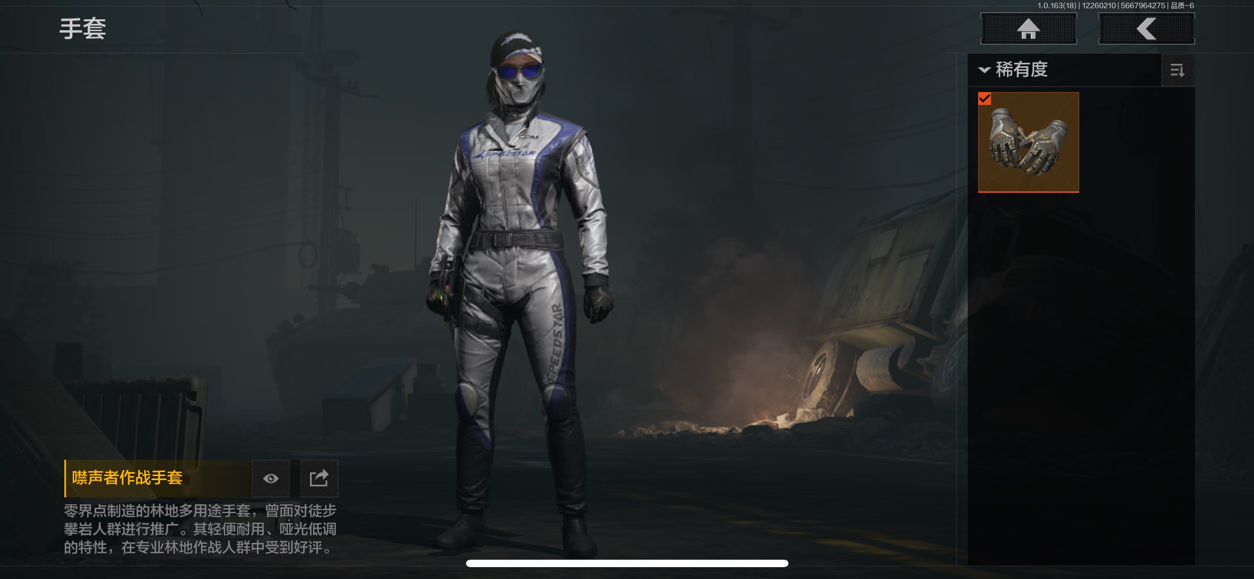 AQCMW320939暗区突围账号详情图11