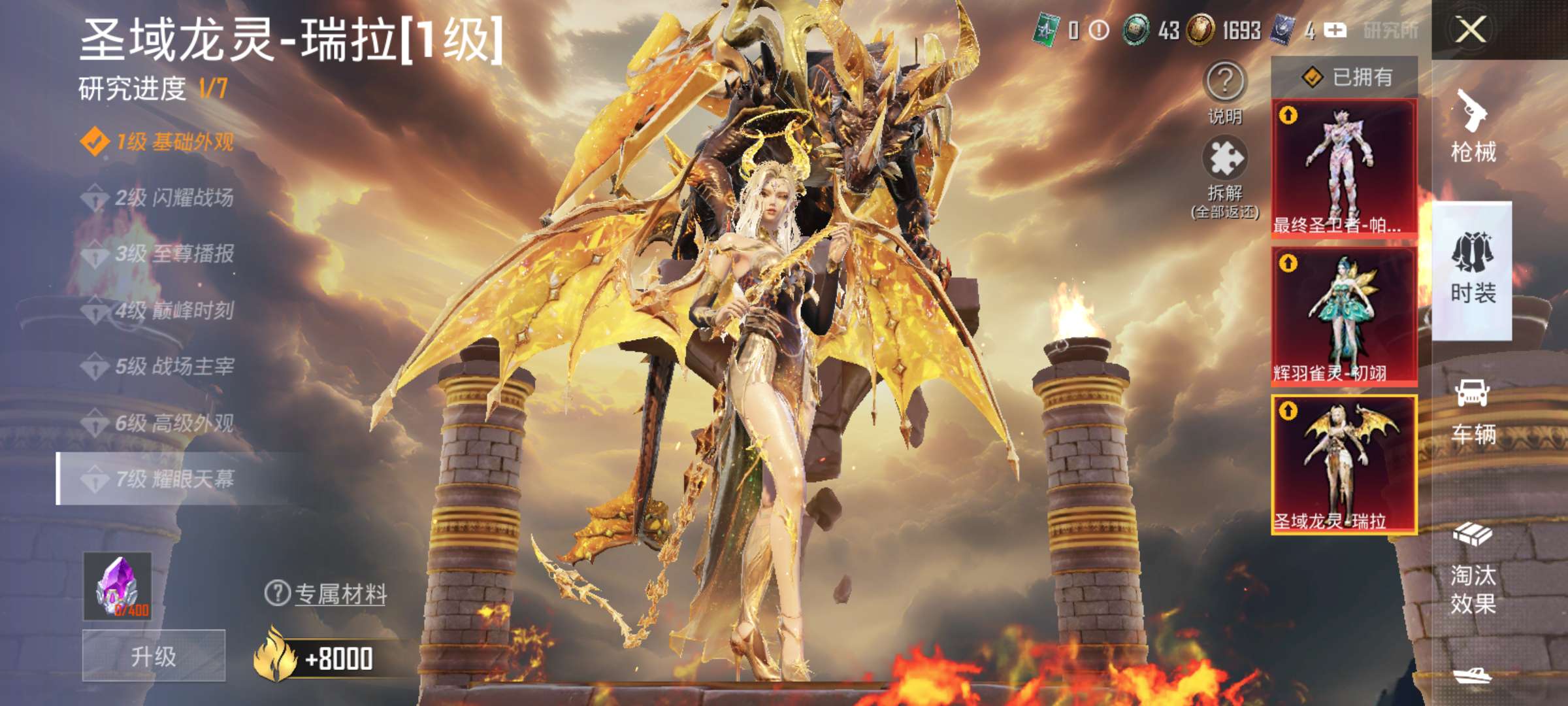 HPCMW3448766和平精英账号详情图15