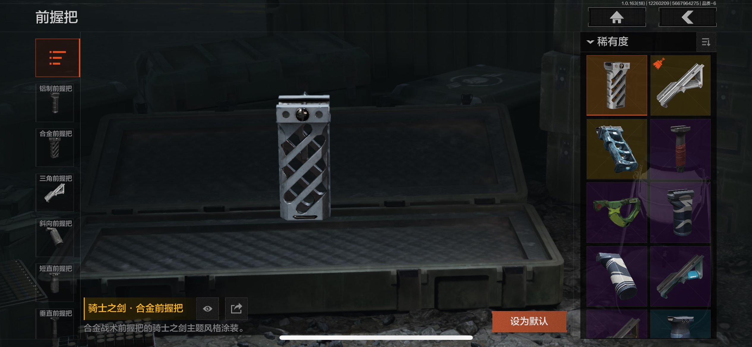 AQCMW320939暗区突围账号详情图9