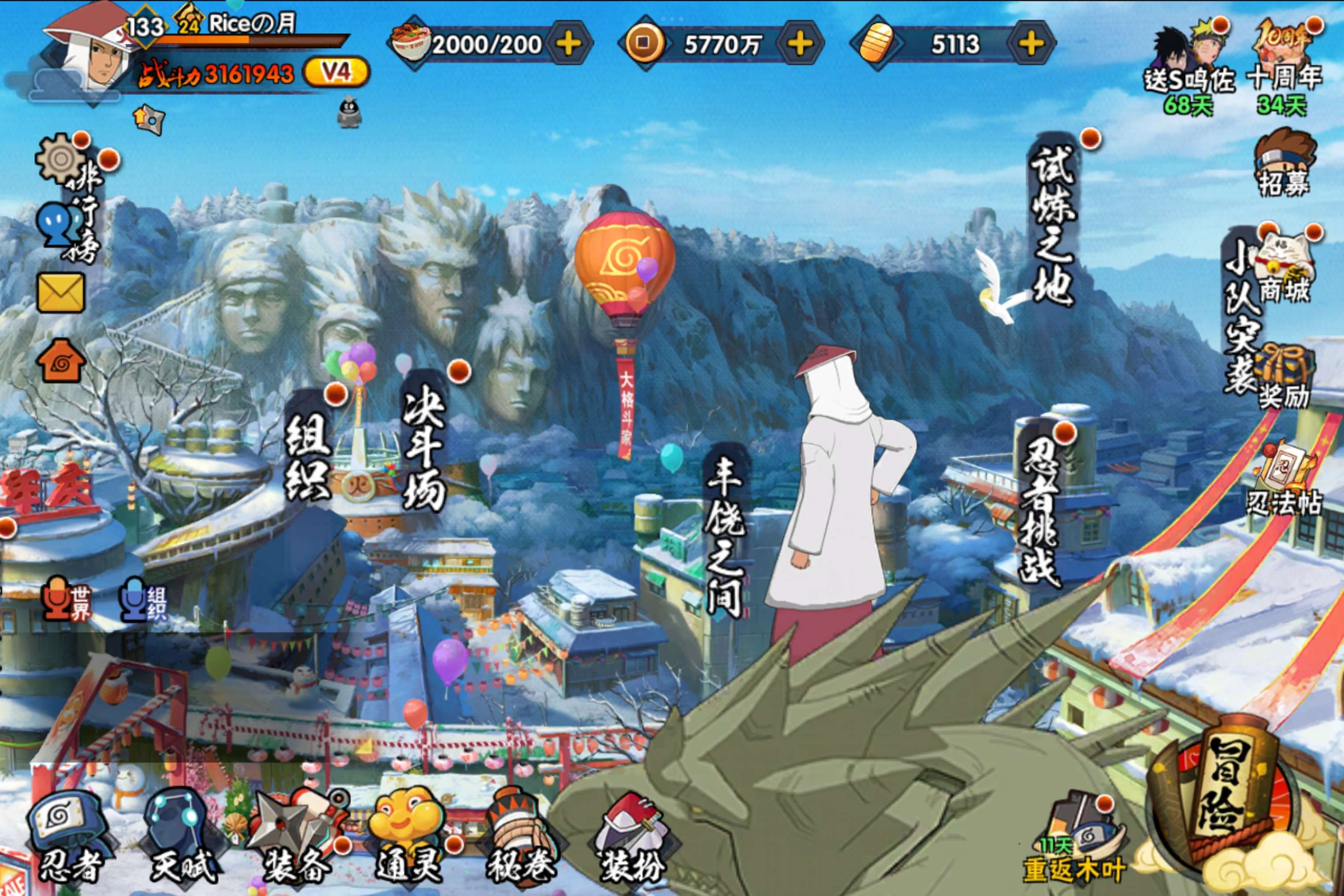 火影忍者账号安卓QQ安卓QQ-可二次-S忍者数:8- A忍者数:11
【S级忍者】艾「忍界大战」(3星)，波风水门「九喇