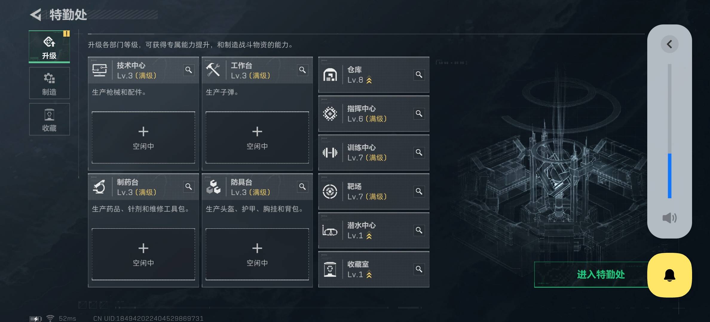 SJZCMW3100419三角洲行动账号详情图3