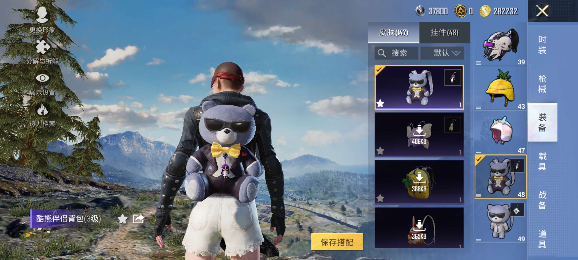 HPCMW3448634和平精英账号详情图4