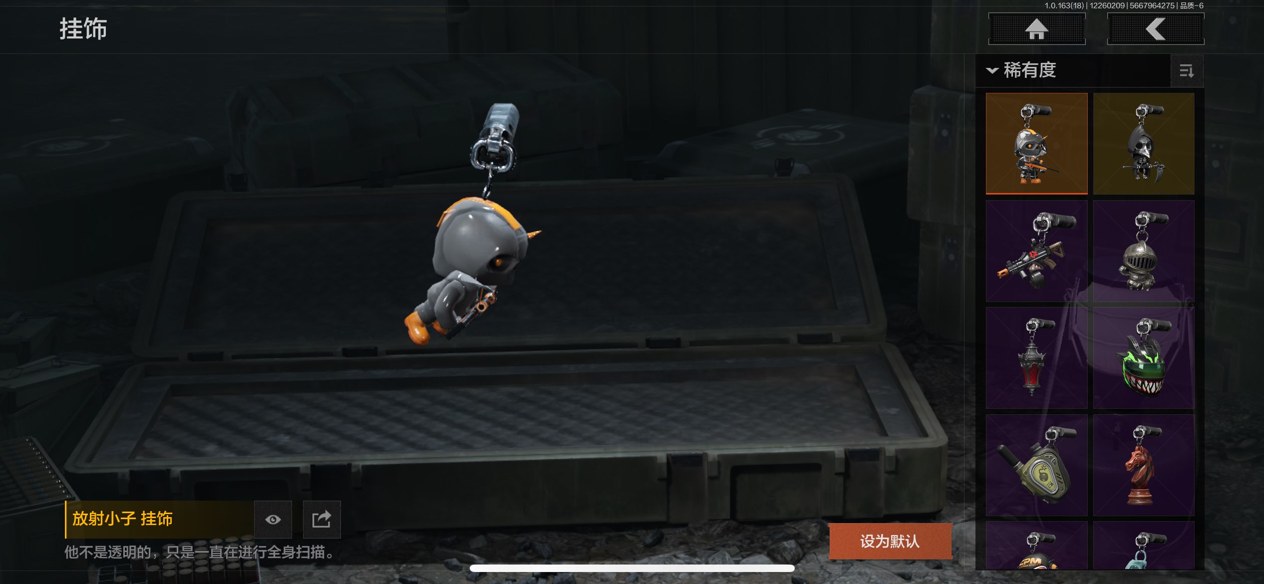 AQCMW320939暗区突围账号详情图10