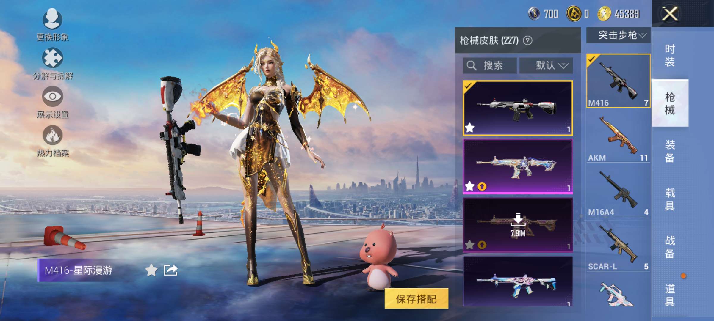 HPCMW3448766和平精英账号详情图5